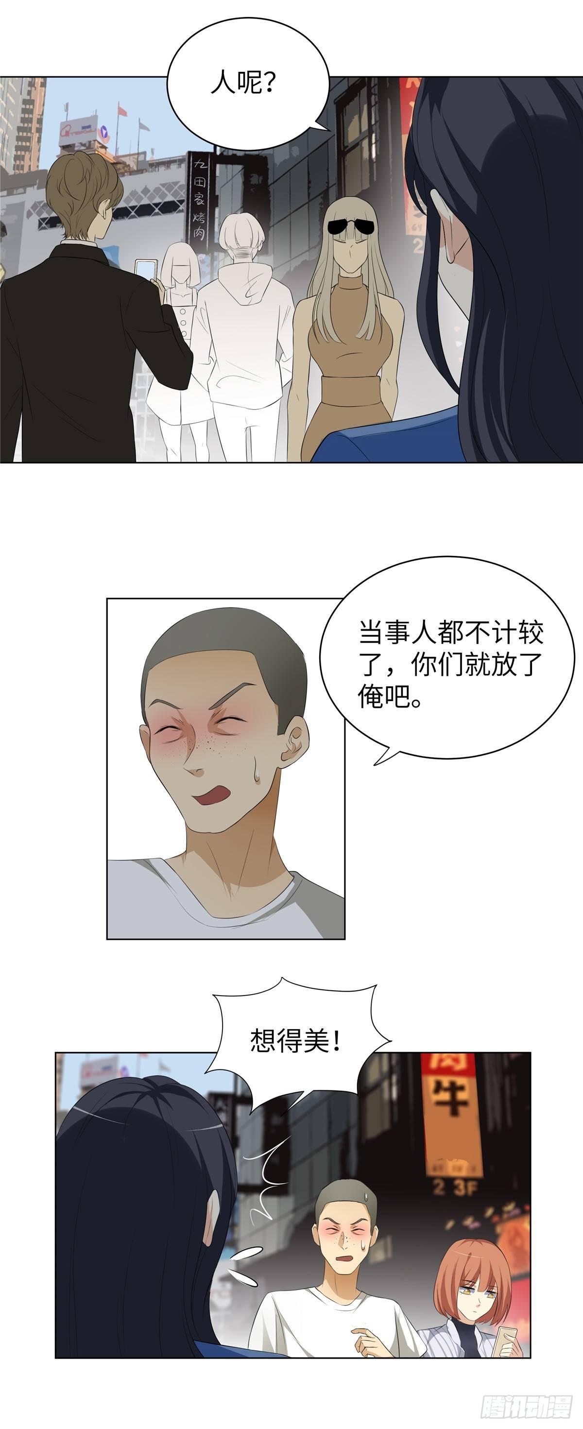 第二话：道人4