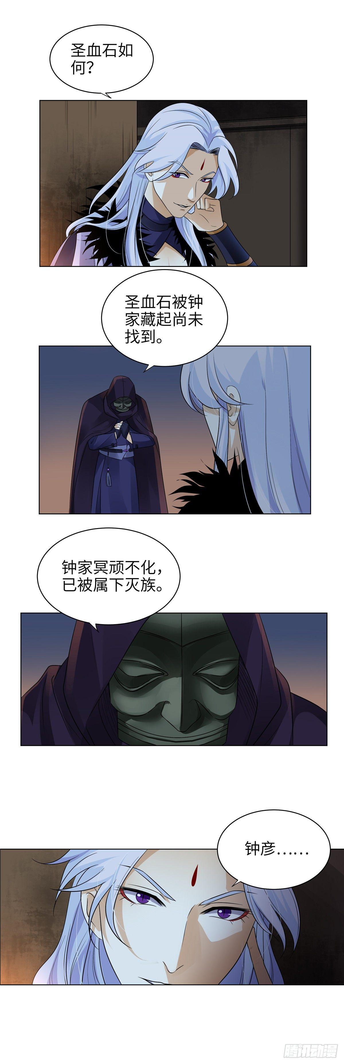 第五话：混沌堂10