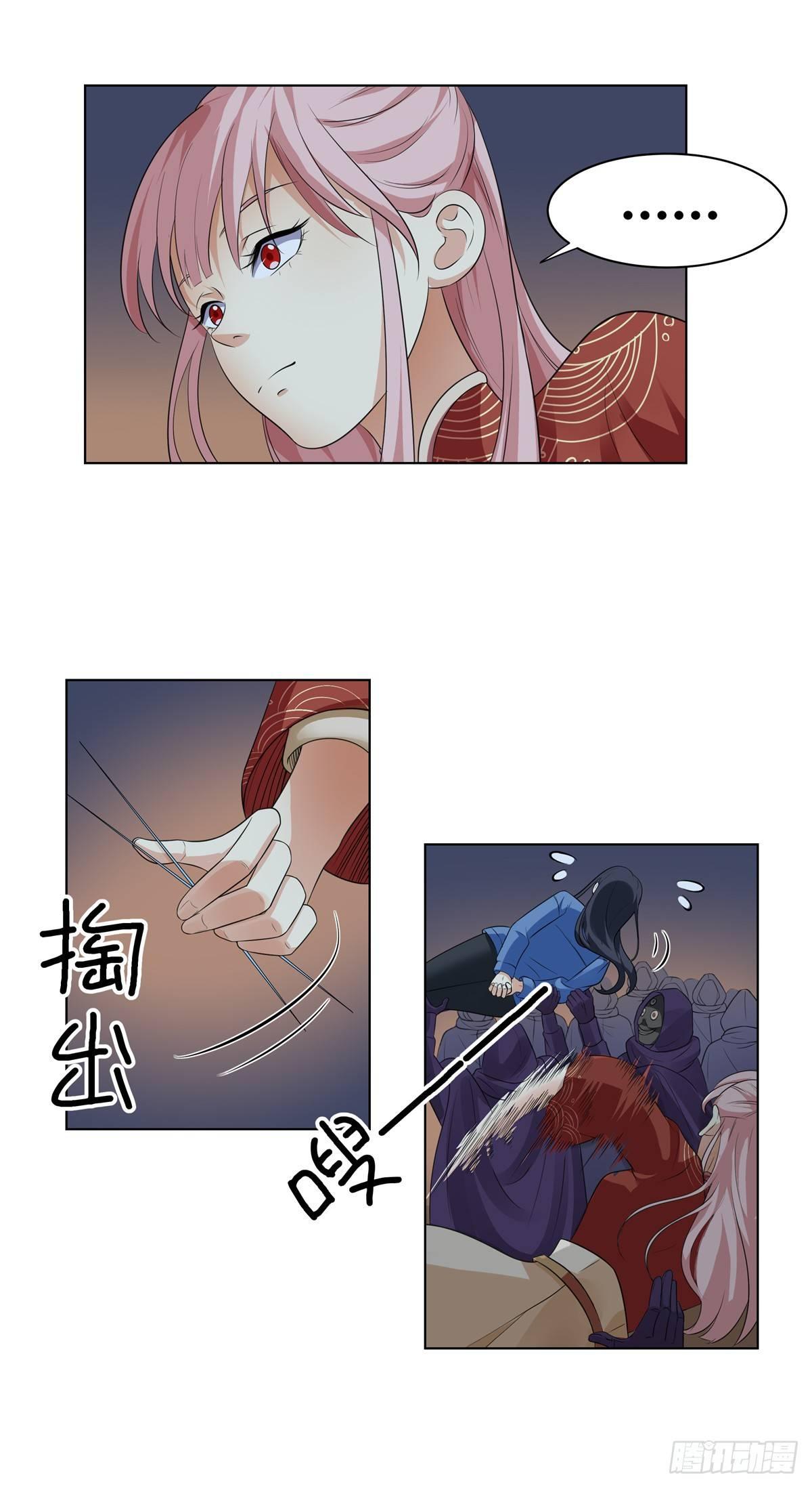 第五话：混沌堂14