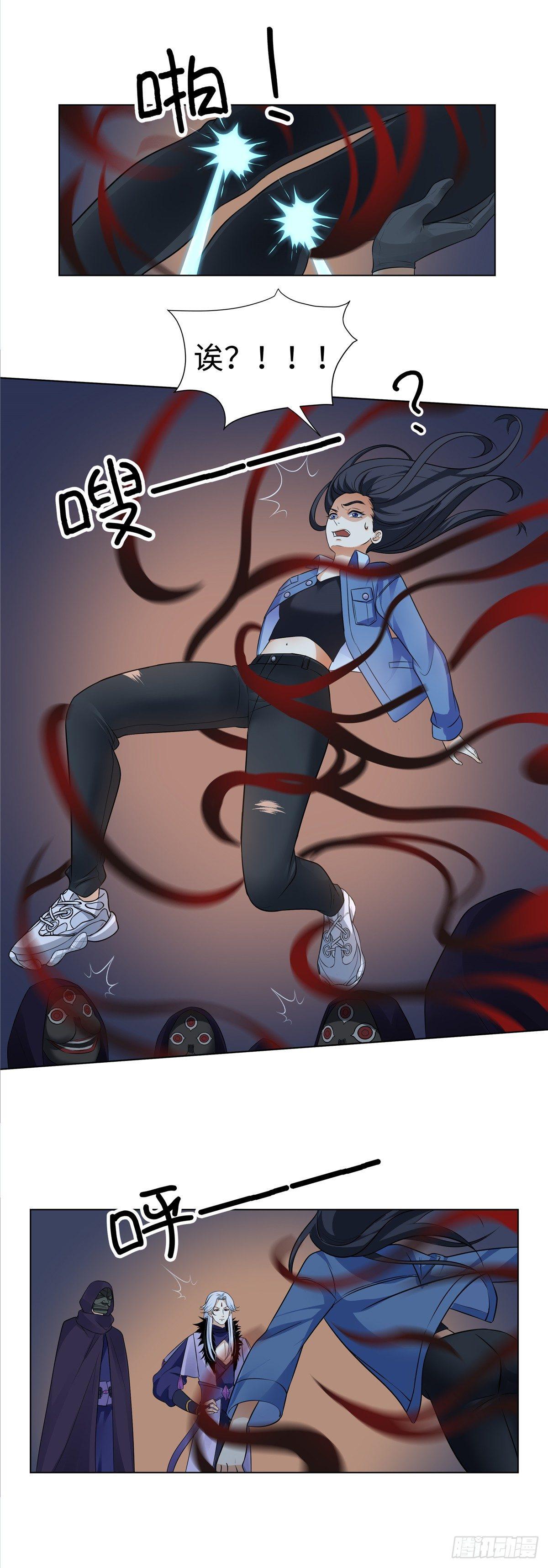 第五话：混沌堂15