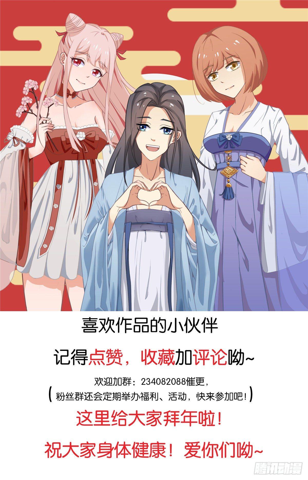 第五话：混沌堂16