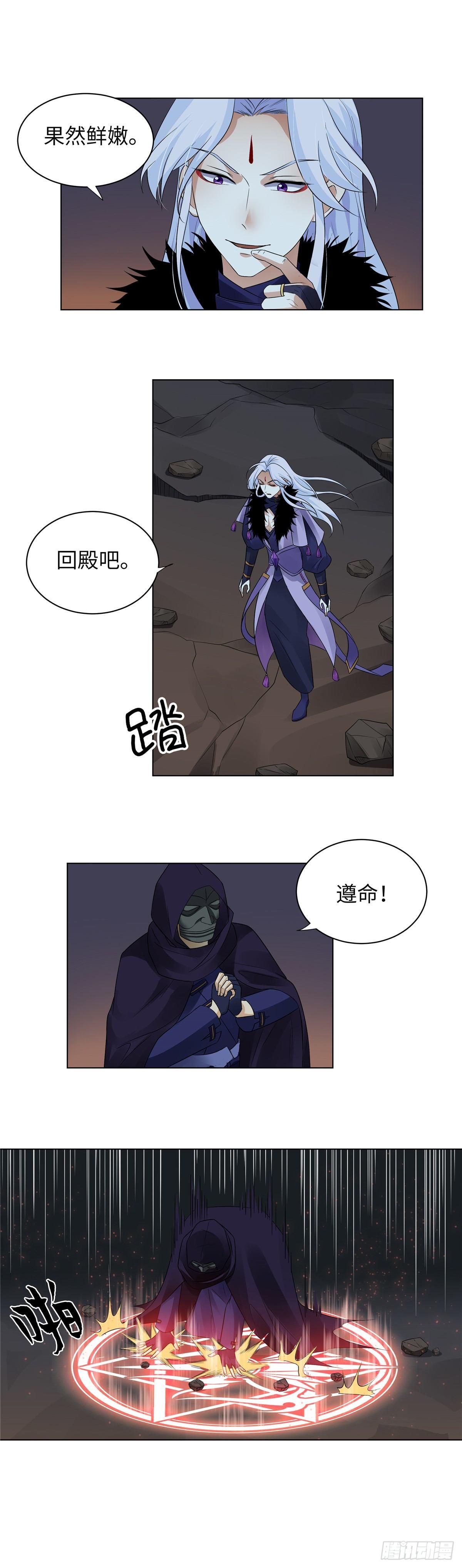 第五话：混沌堂3