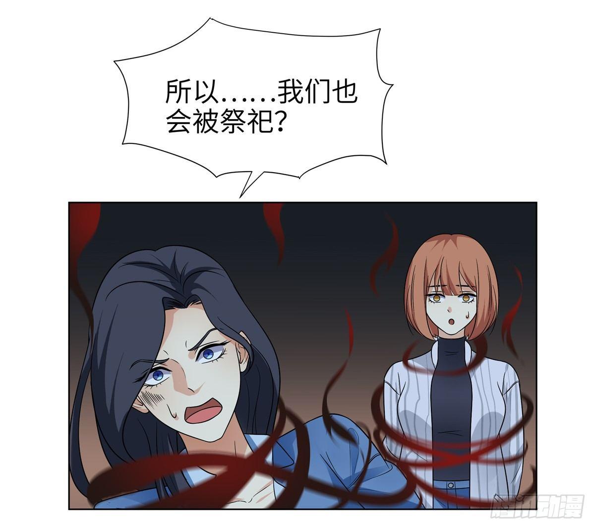 第五话：混沌堂9