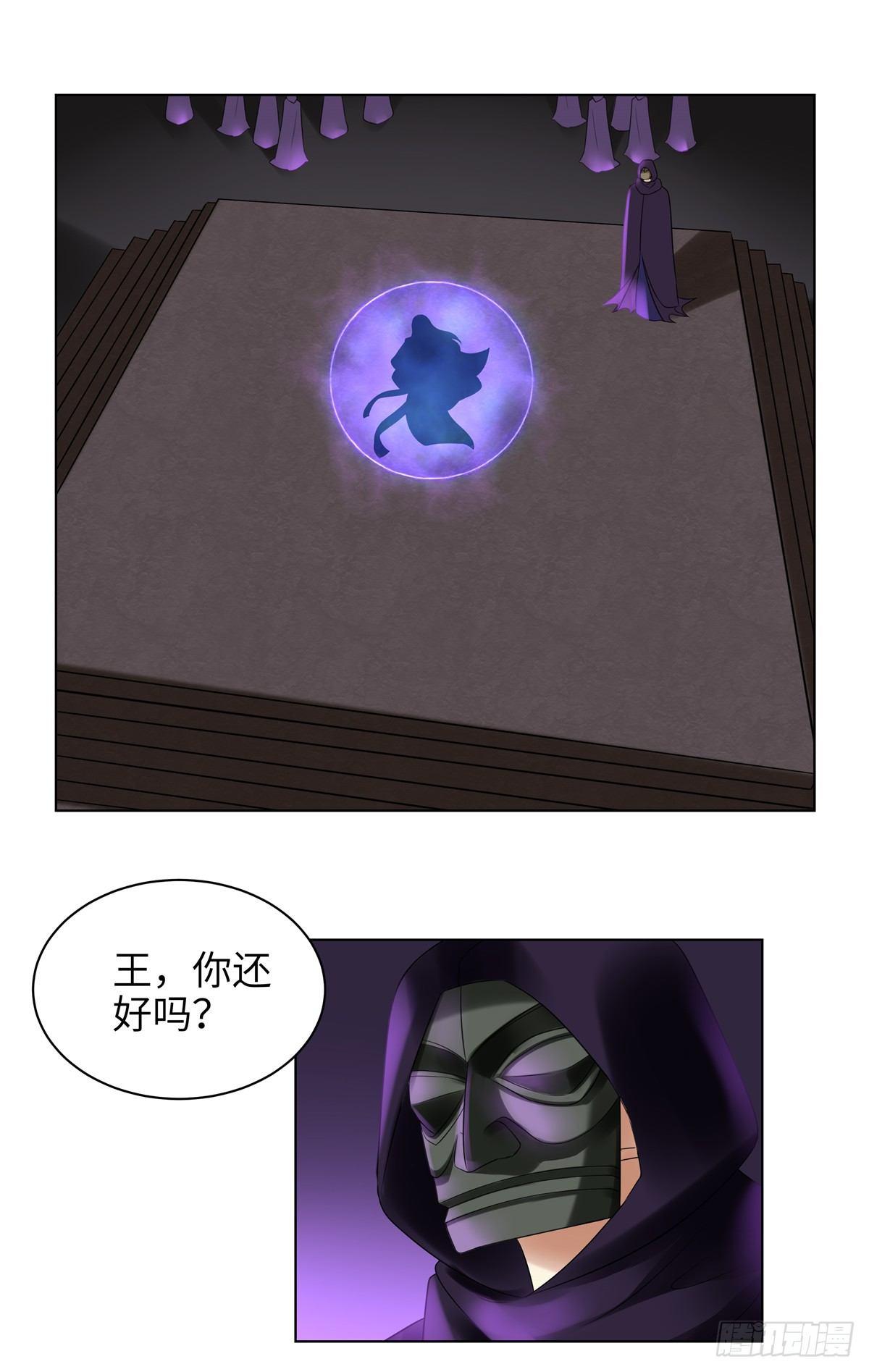 第十话：混沌王1
