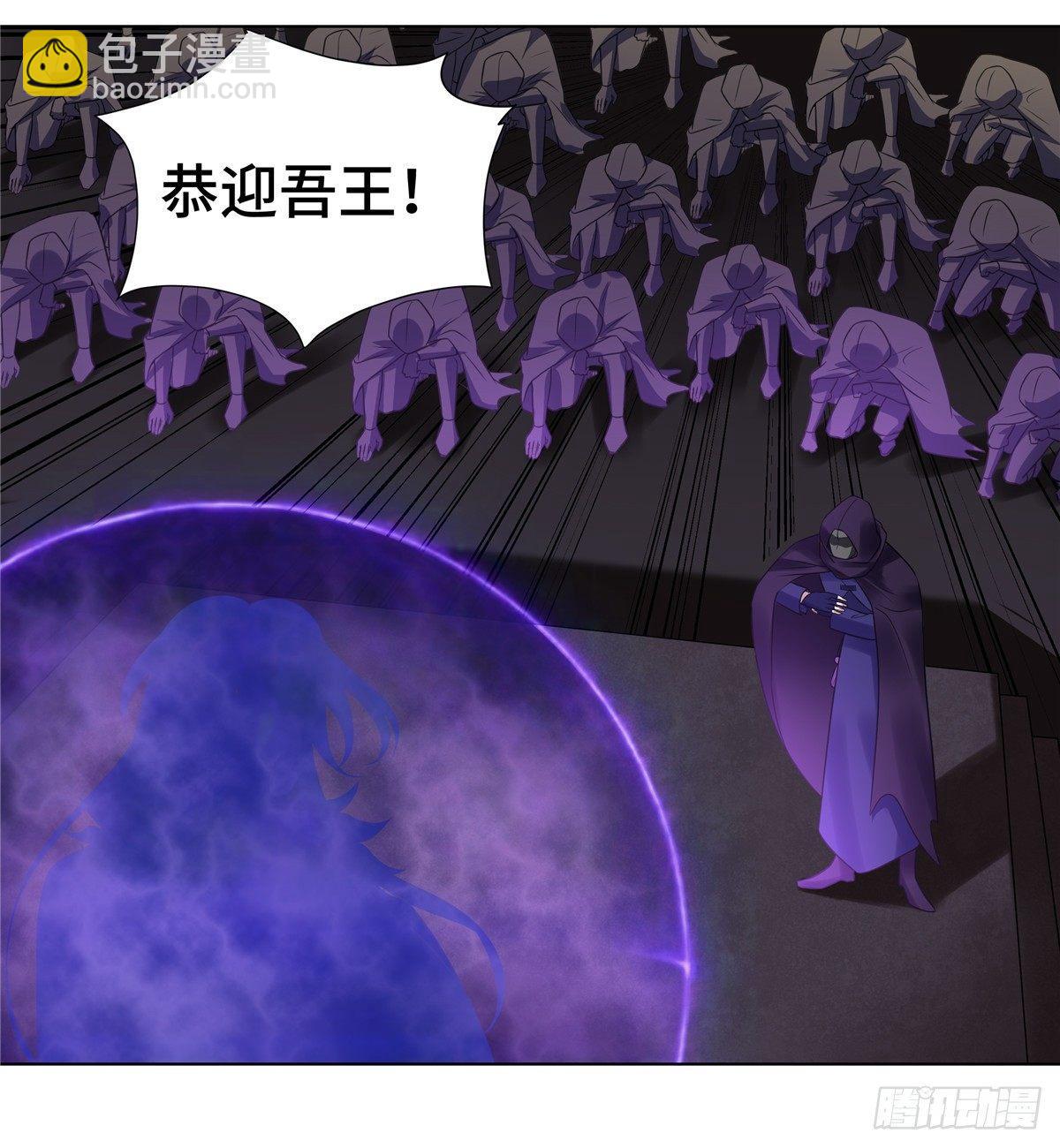 第十话：混沌王4