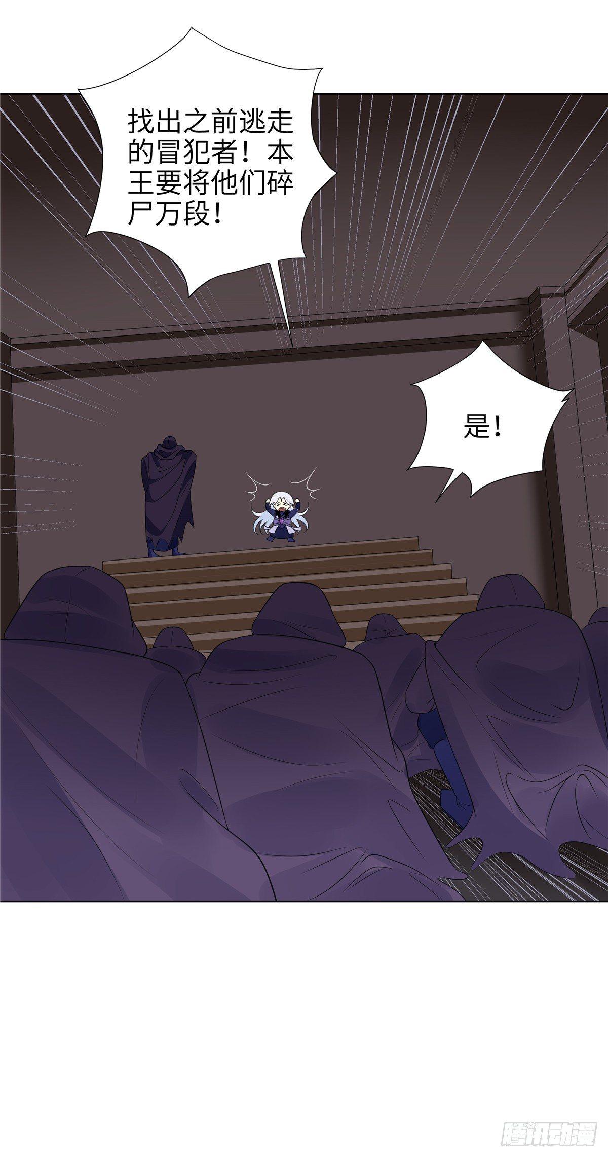 第十话：混沌王7