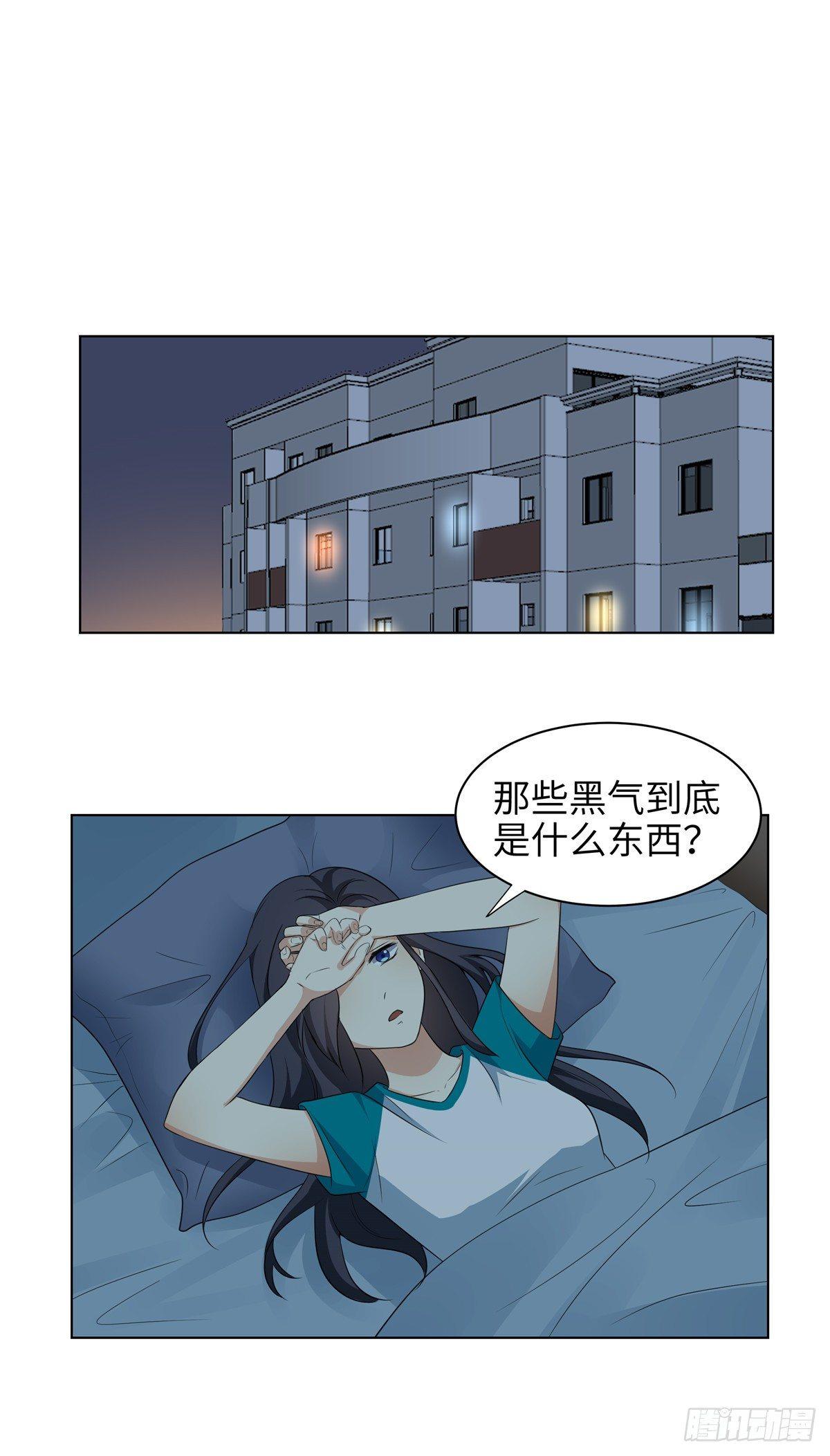 第十话：混沌王8