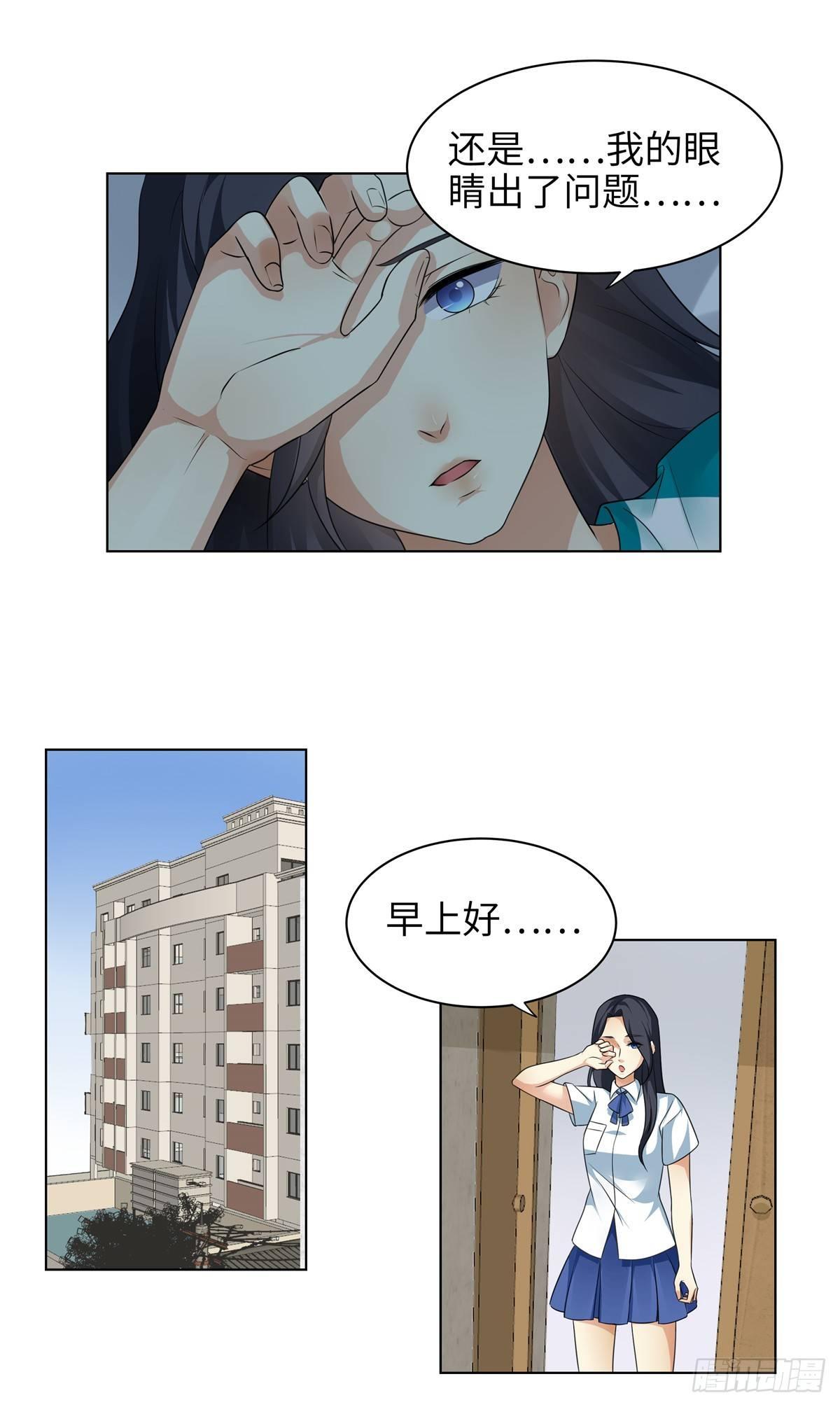第十话：混沌王9