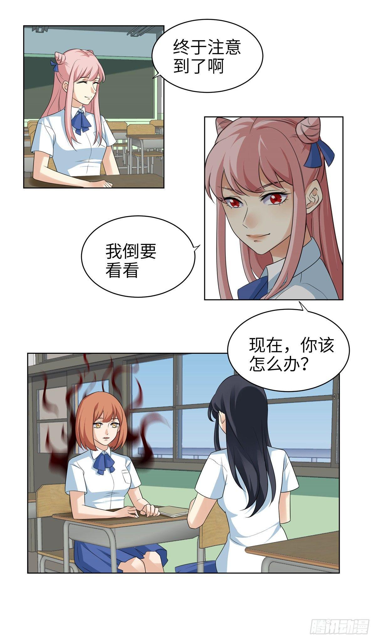 第十一话：麦麦16