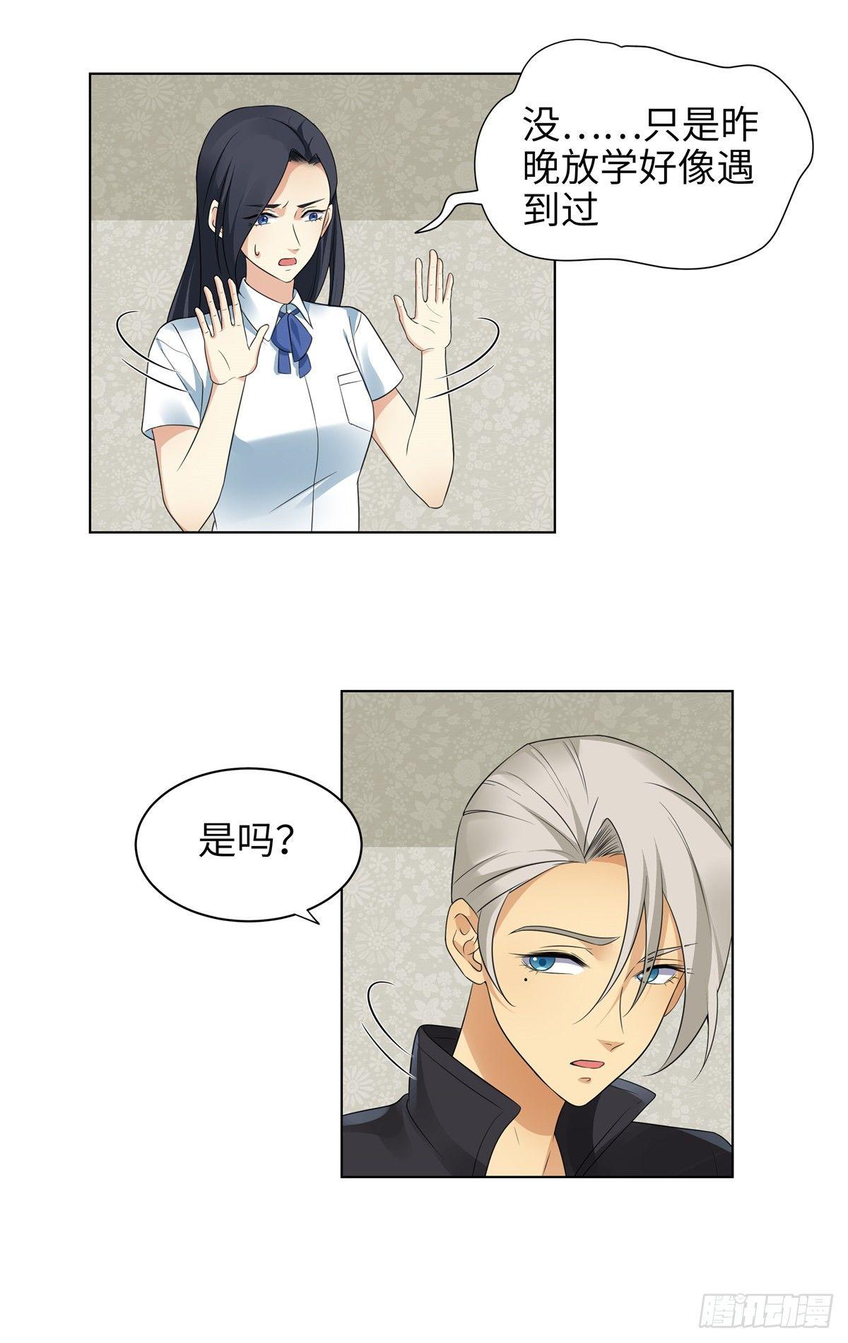 第十一话：麦麦2