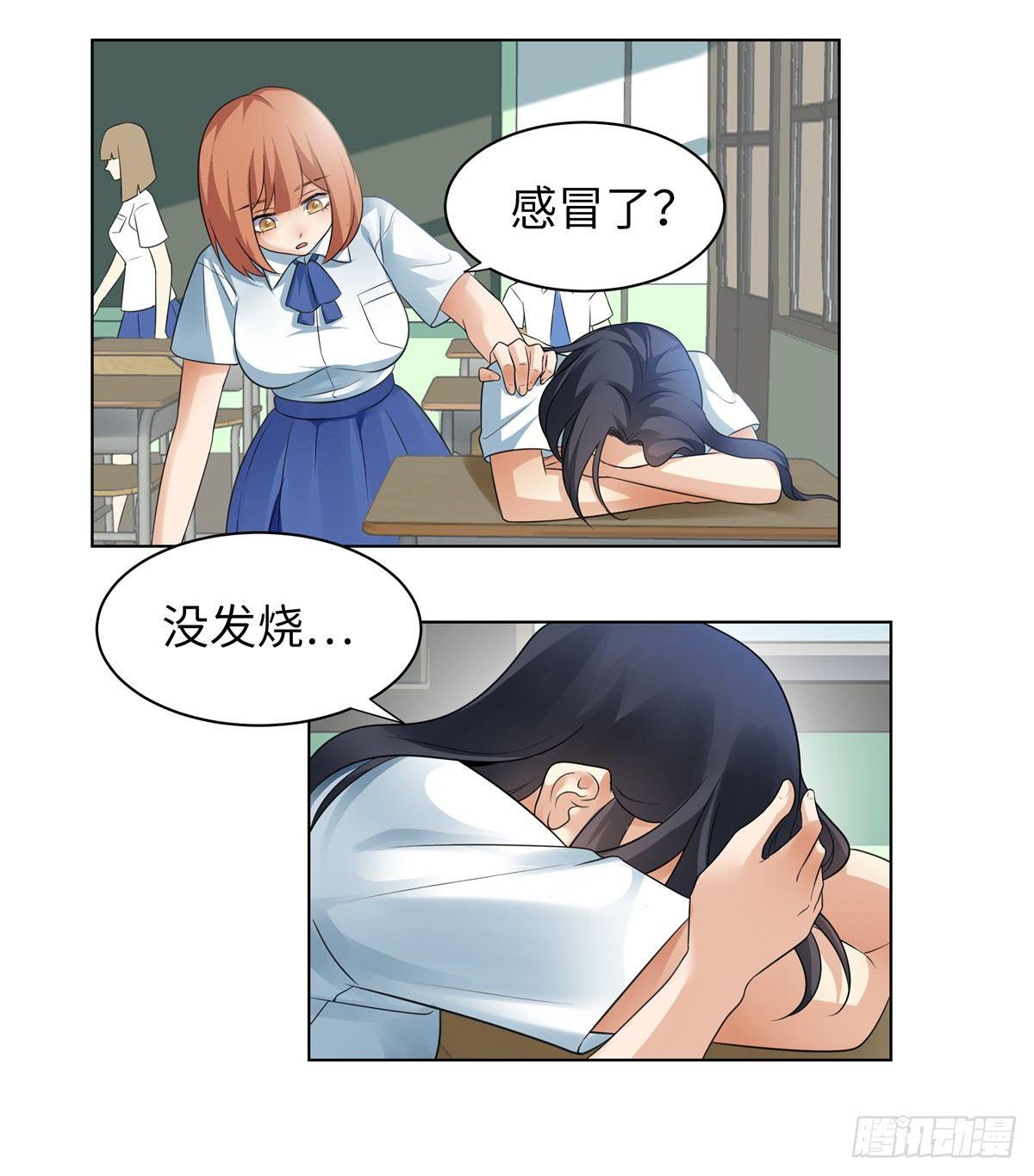 第十一话：麦麦6