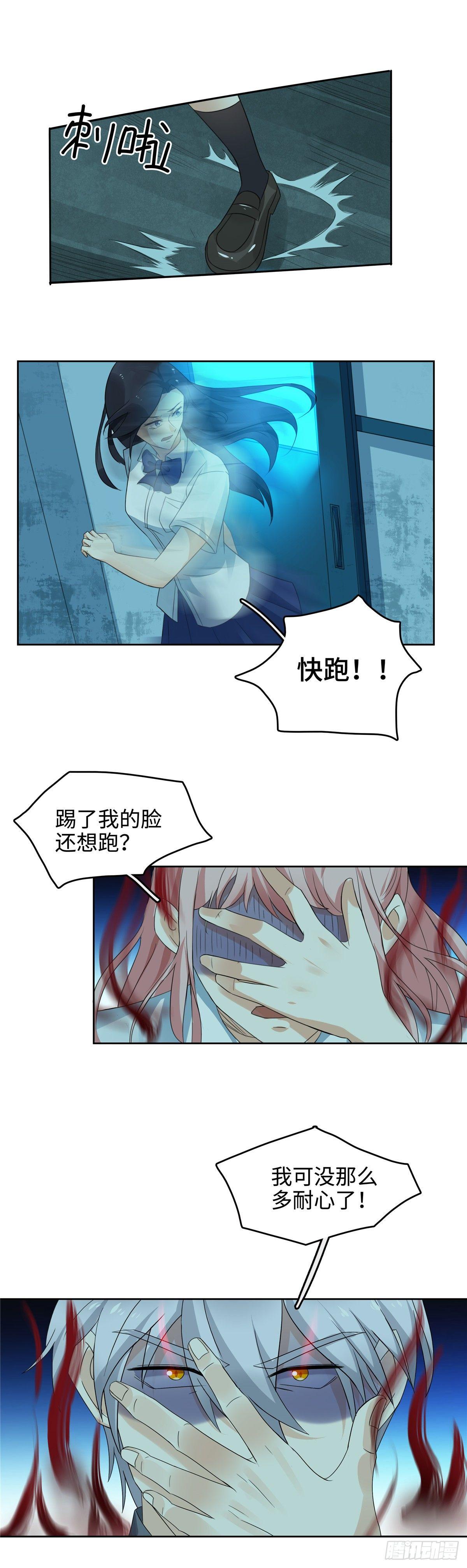 第二十六话：幻术10