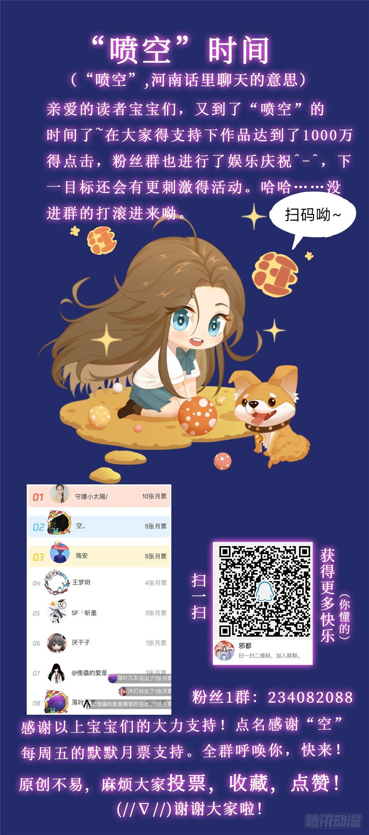 第二十六话：幻术12