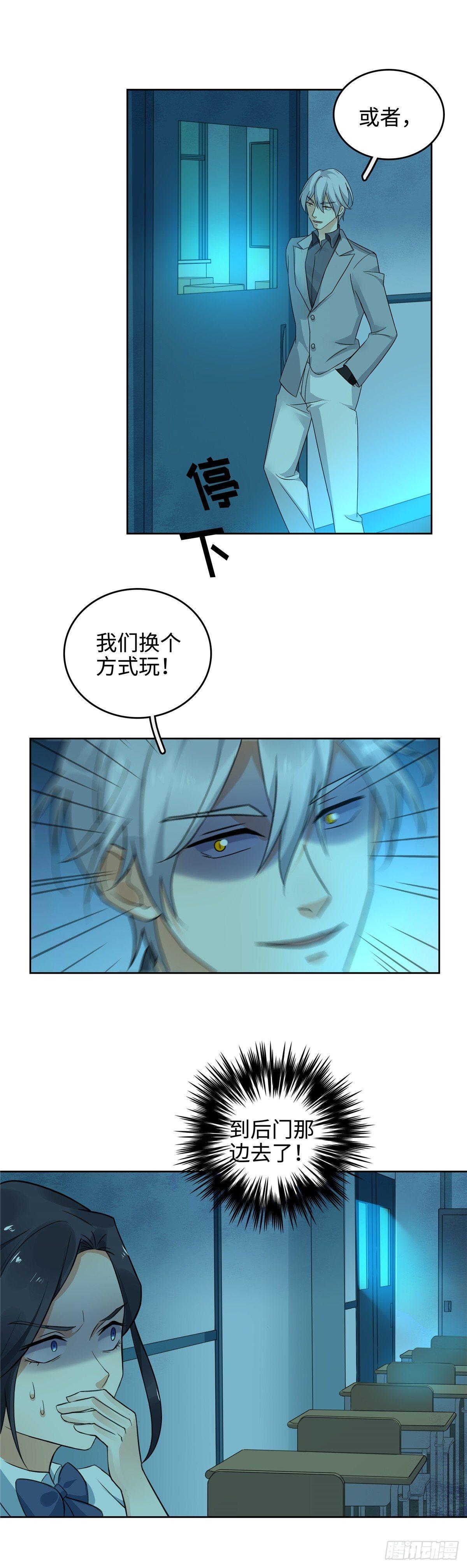 第二十六话：幻术4