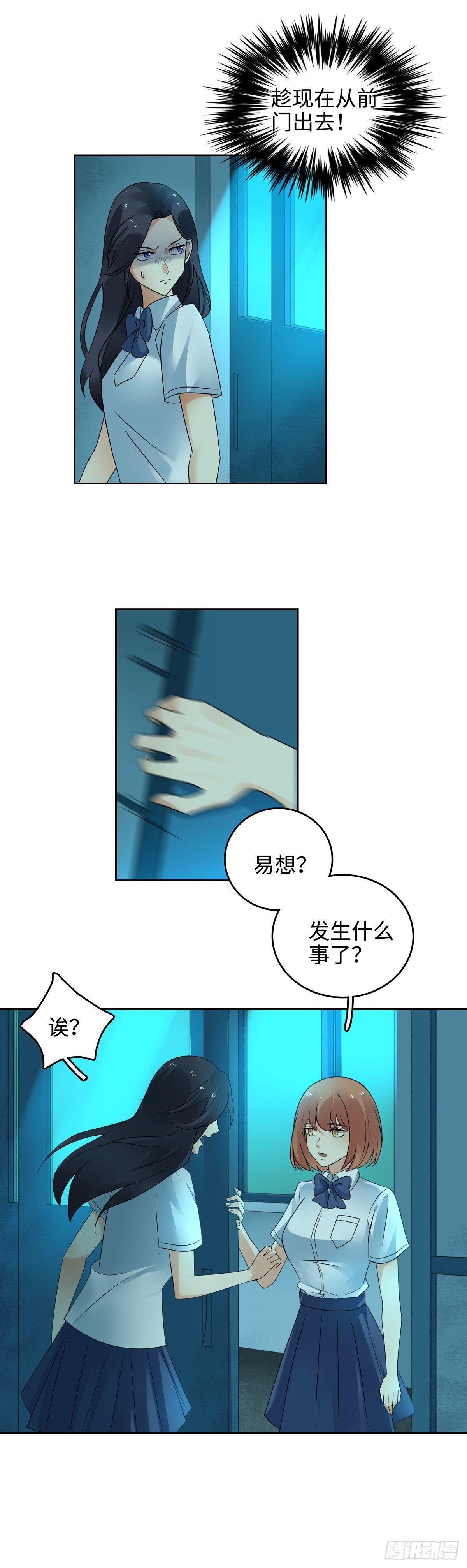 第二十六话：幻术5