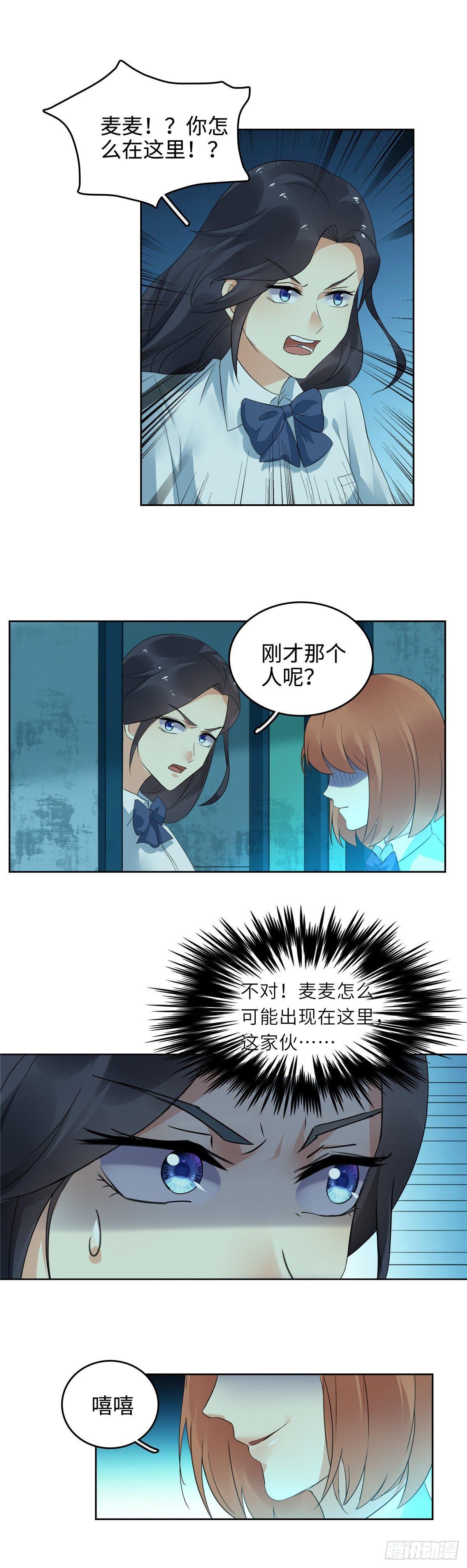 第二十六话：幻术6