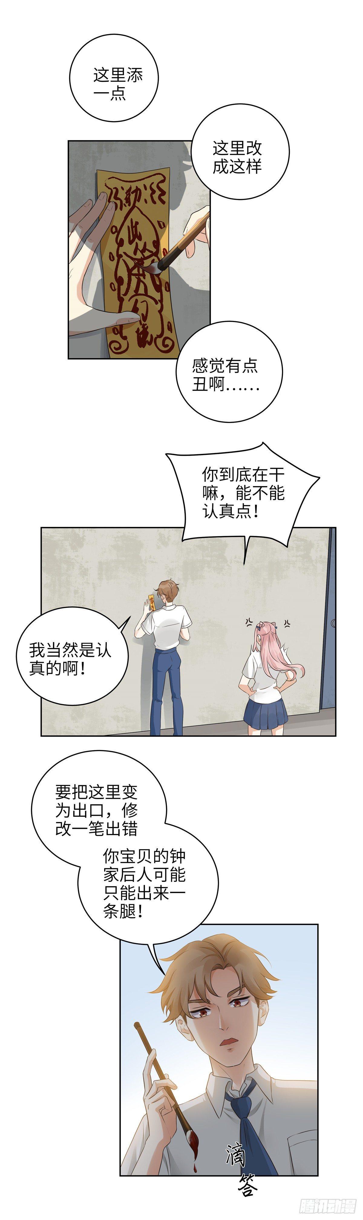 第二十八话：破解1