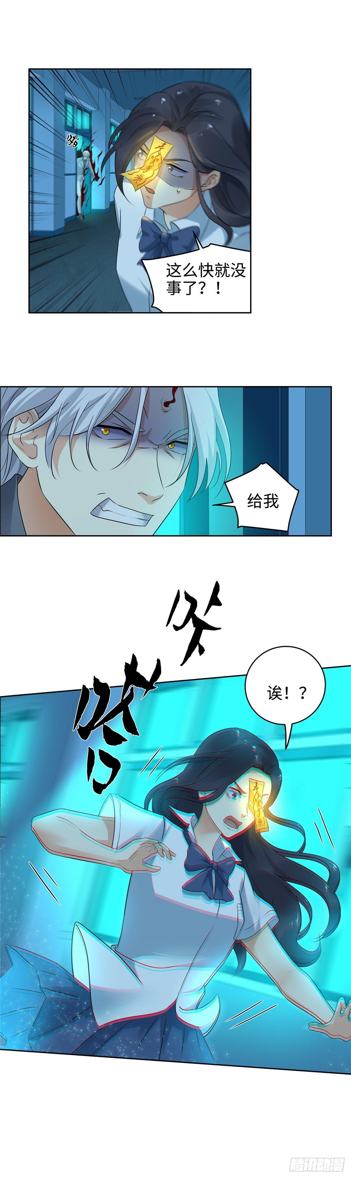 第二十八话：破解12