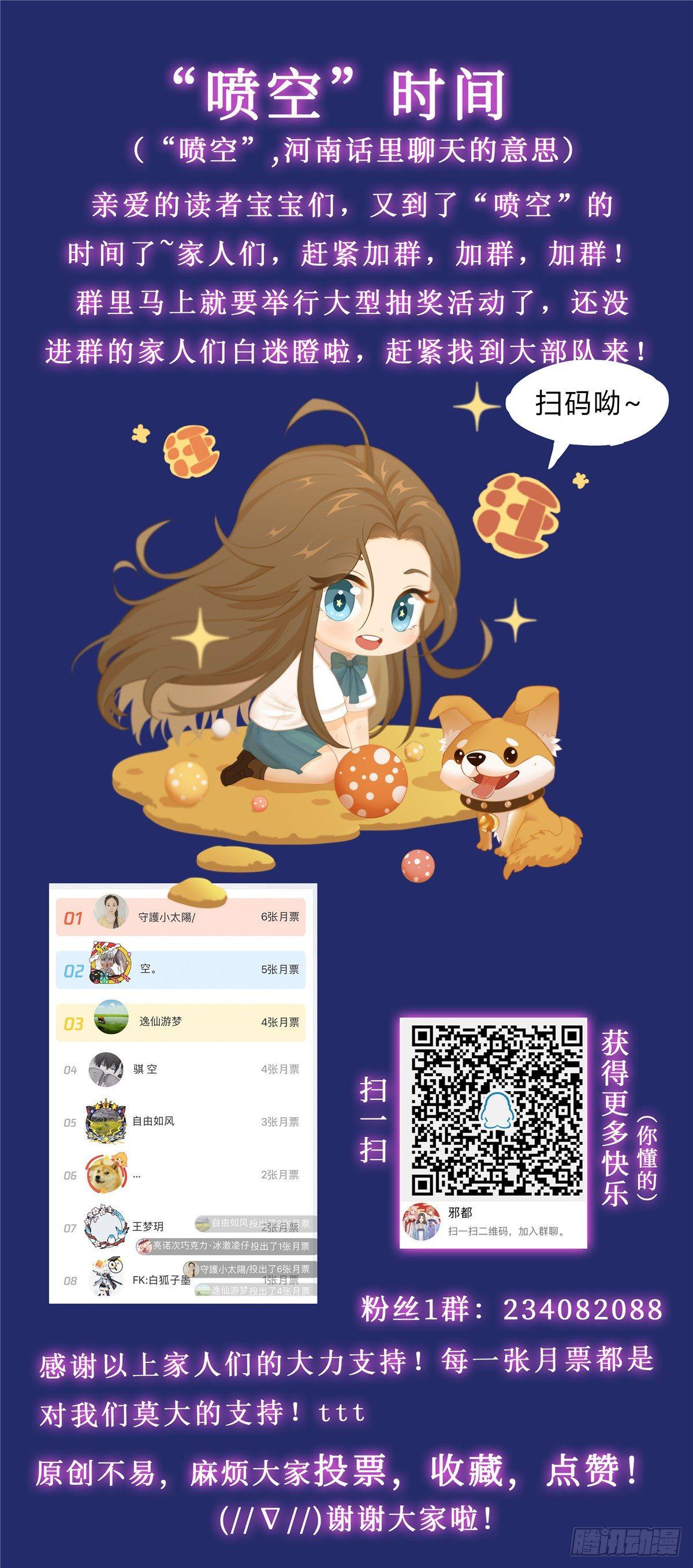 第二十八话：破解14