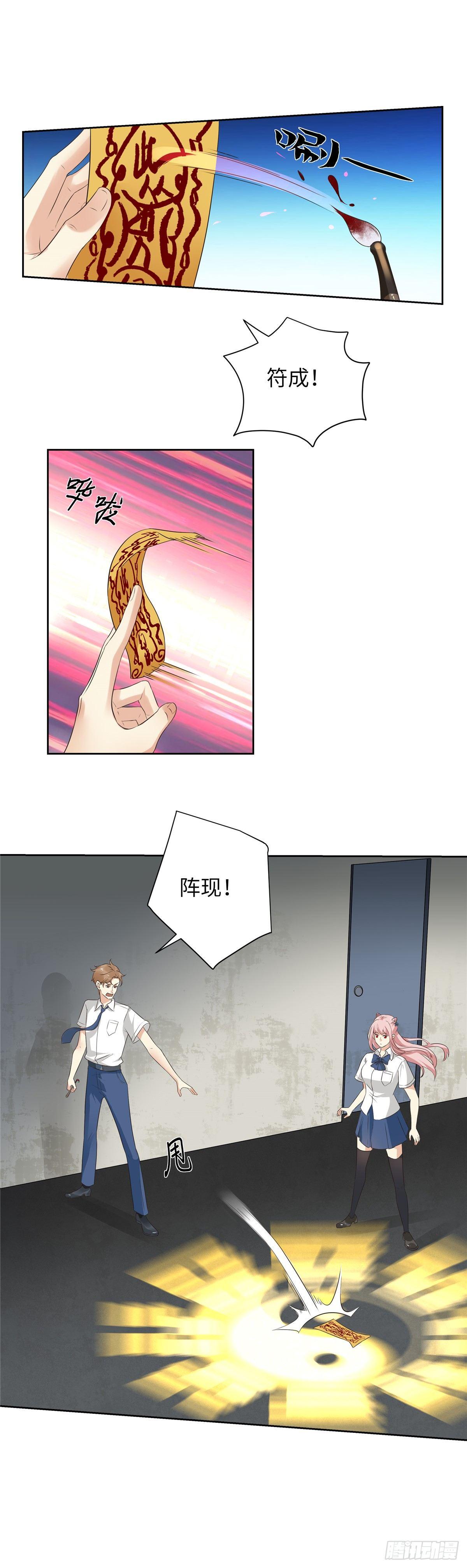第二十八话：破解2