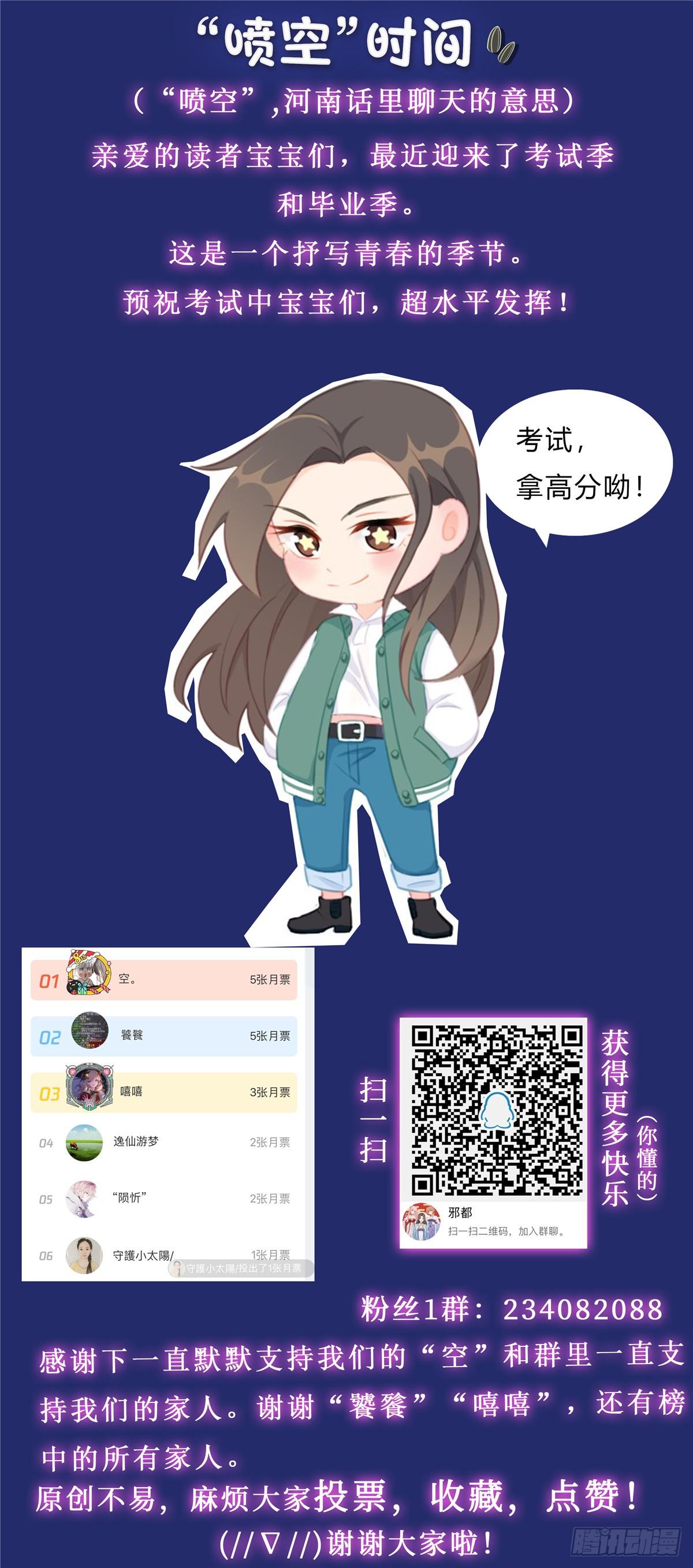 第三十八话：变故12