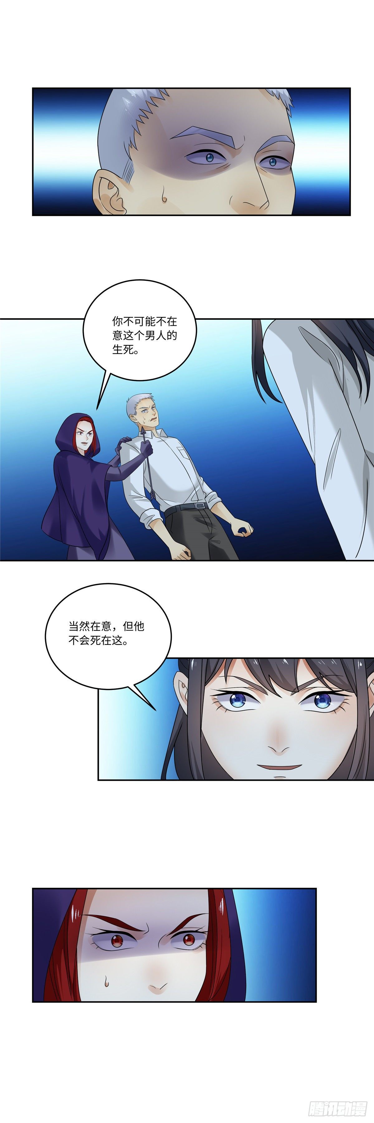 第四十三话：封印10