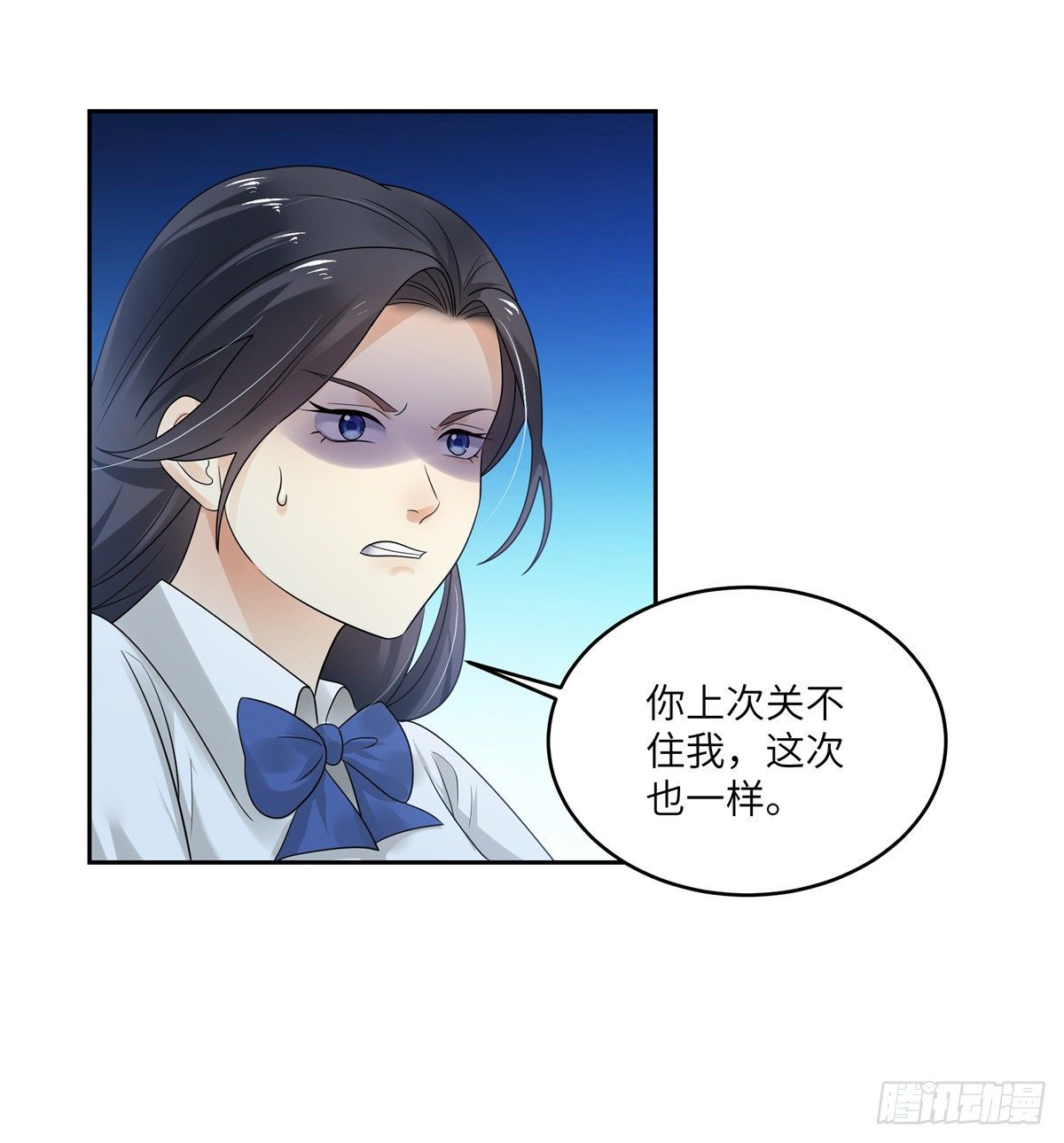 第四十三话：封印5