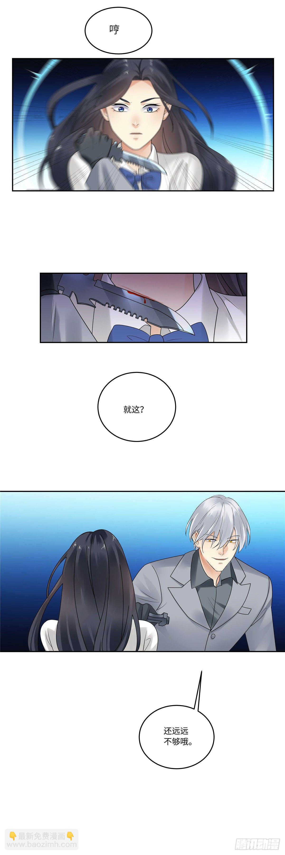 第四十三话：封印7