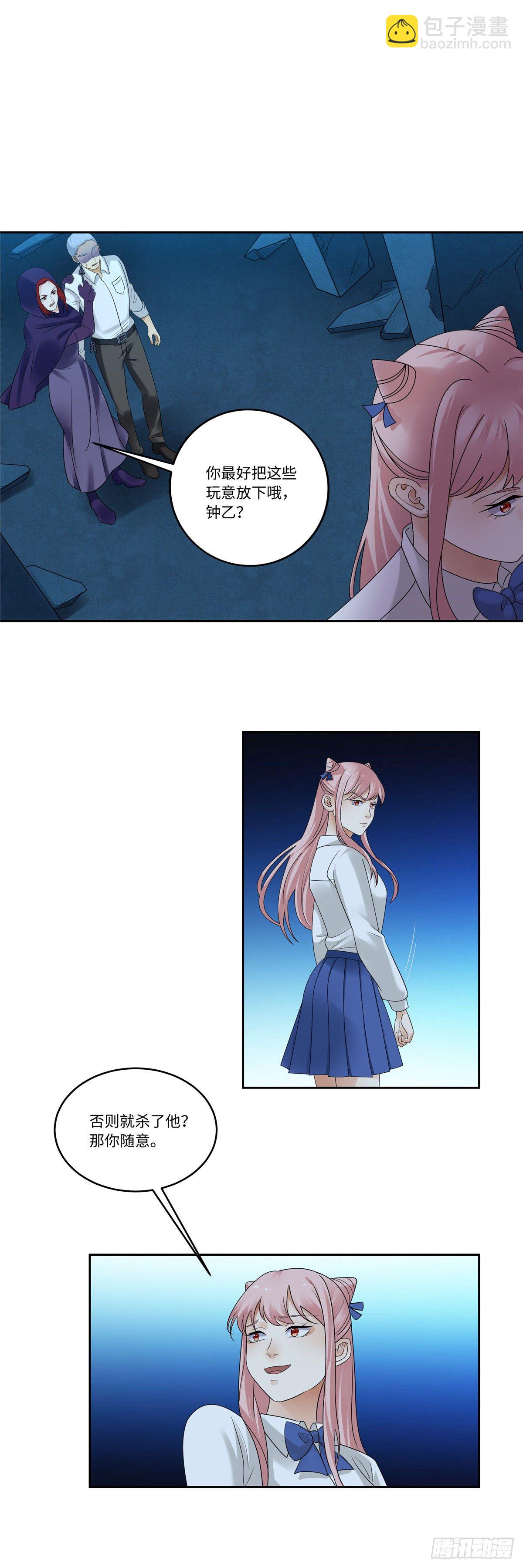 第四十三话：封印9