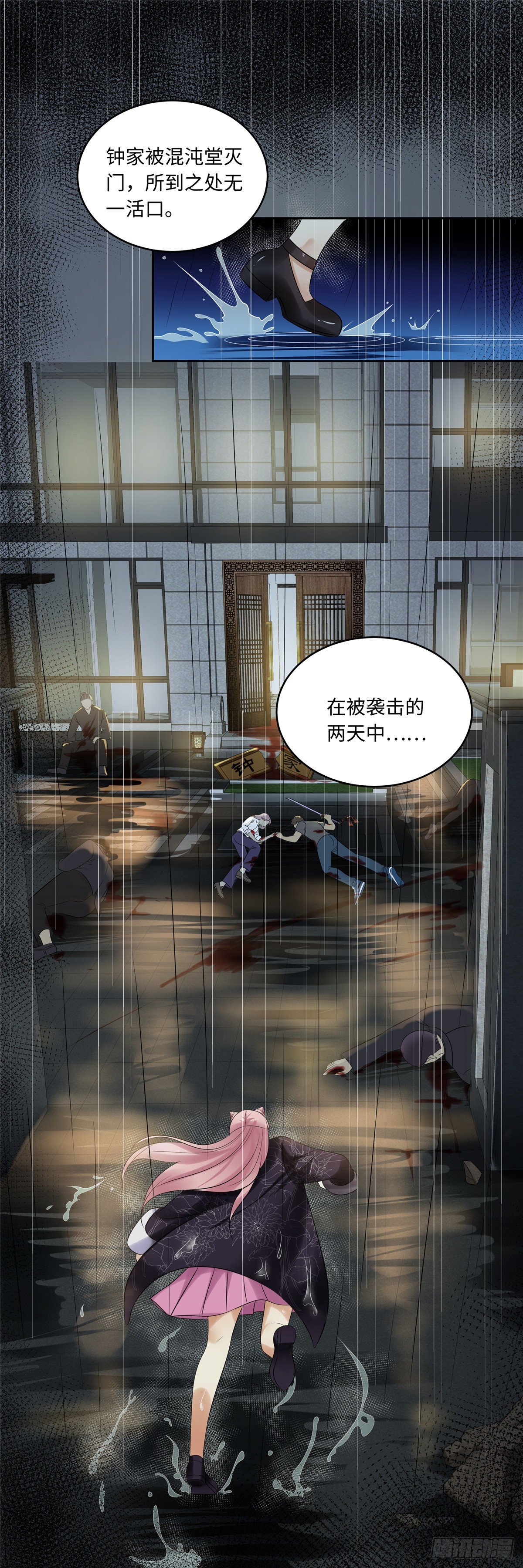 第五十话：贺家12