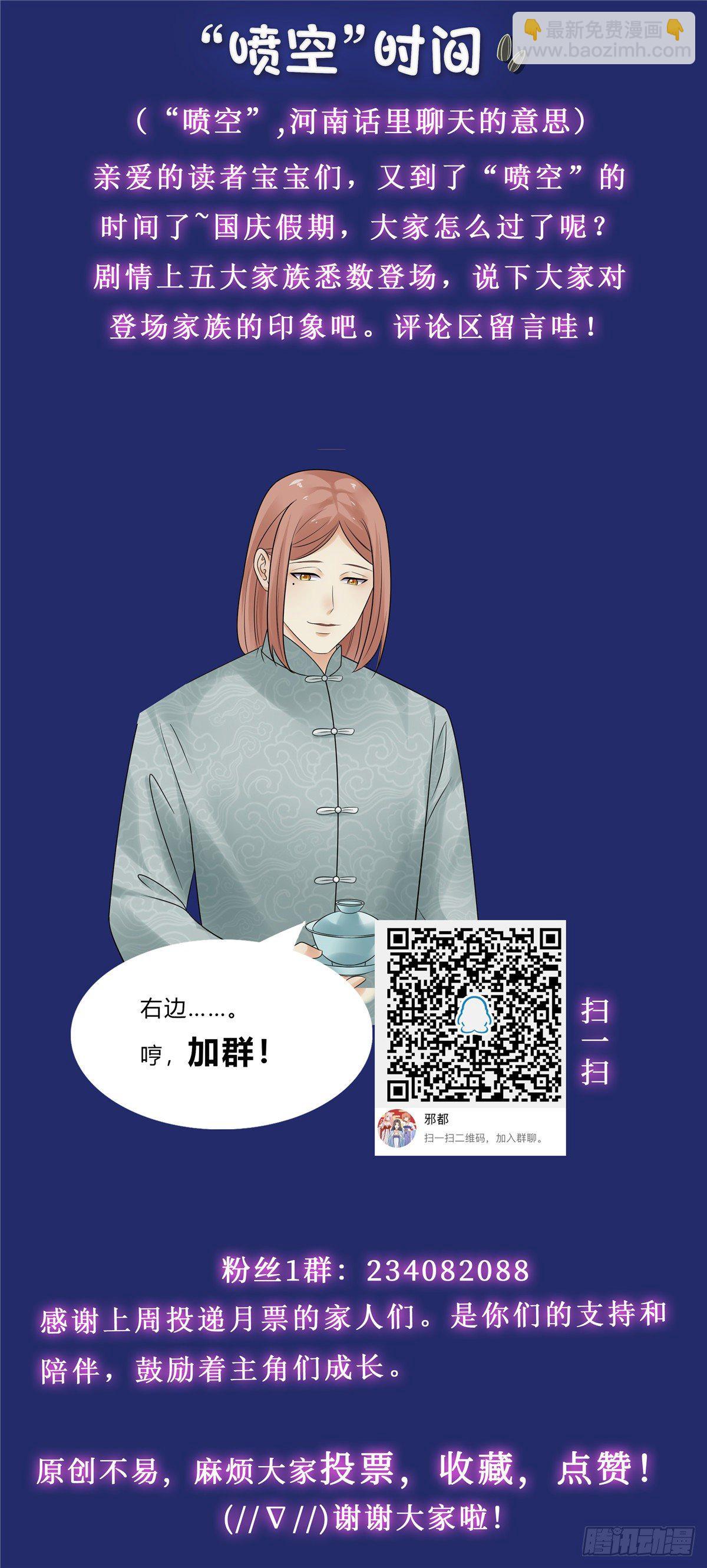 第五十话：贺家15