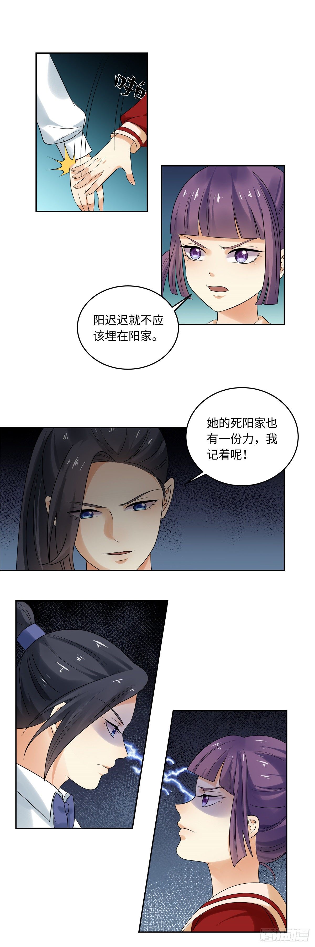 第五十二话：情易10