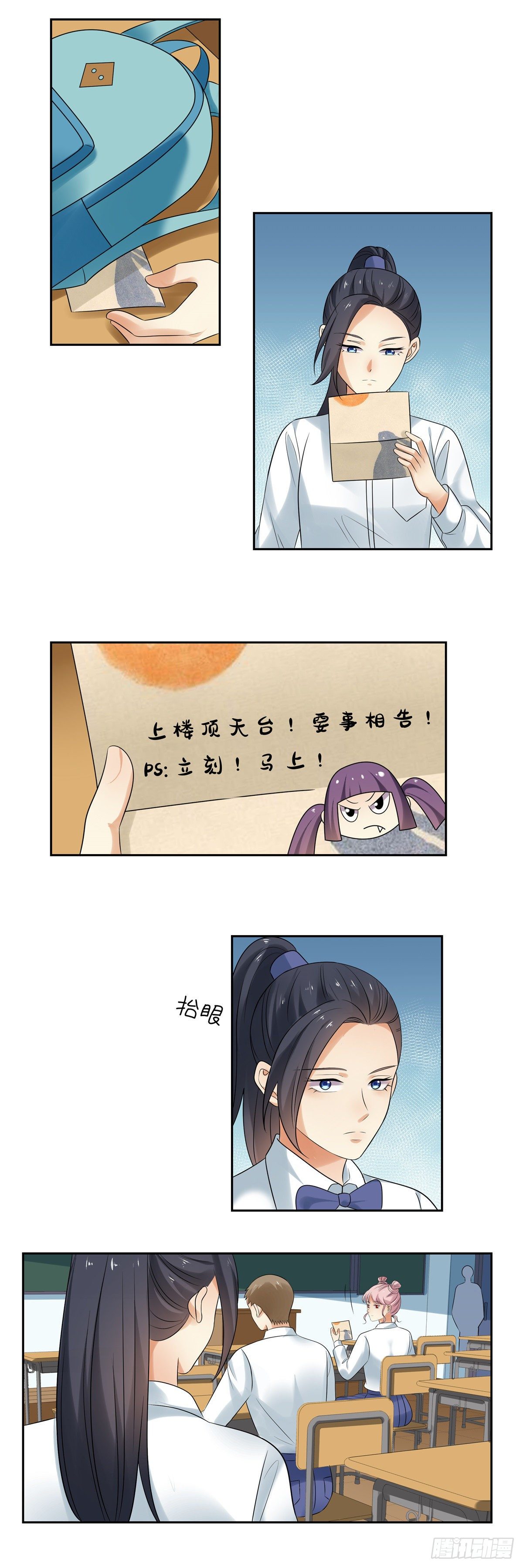 第五十二话：情易3