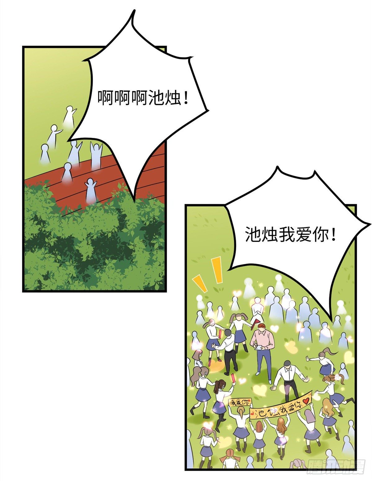 第五十四话：五族1