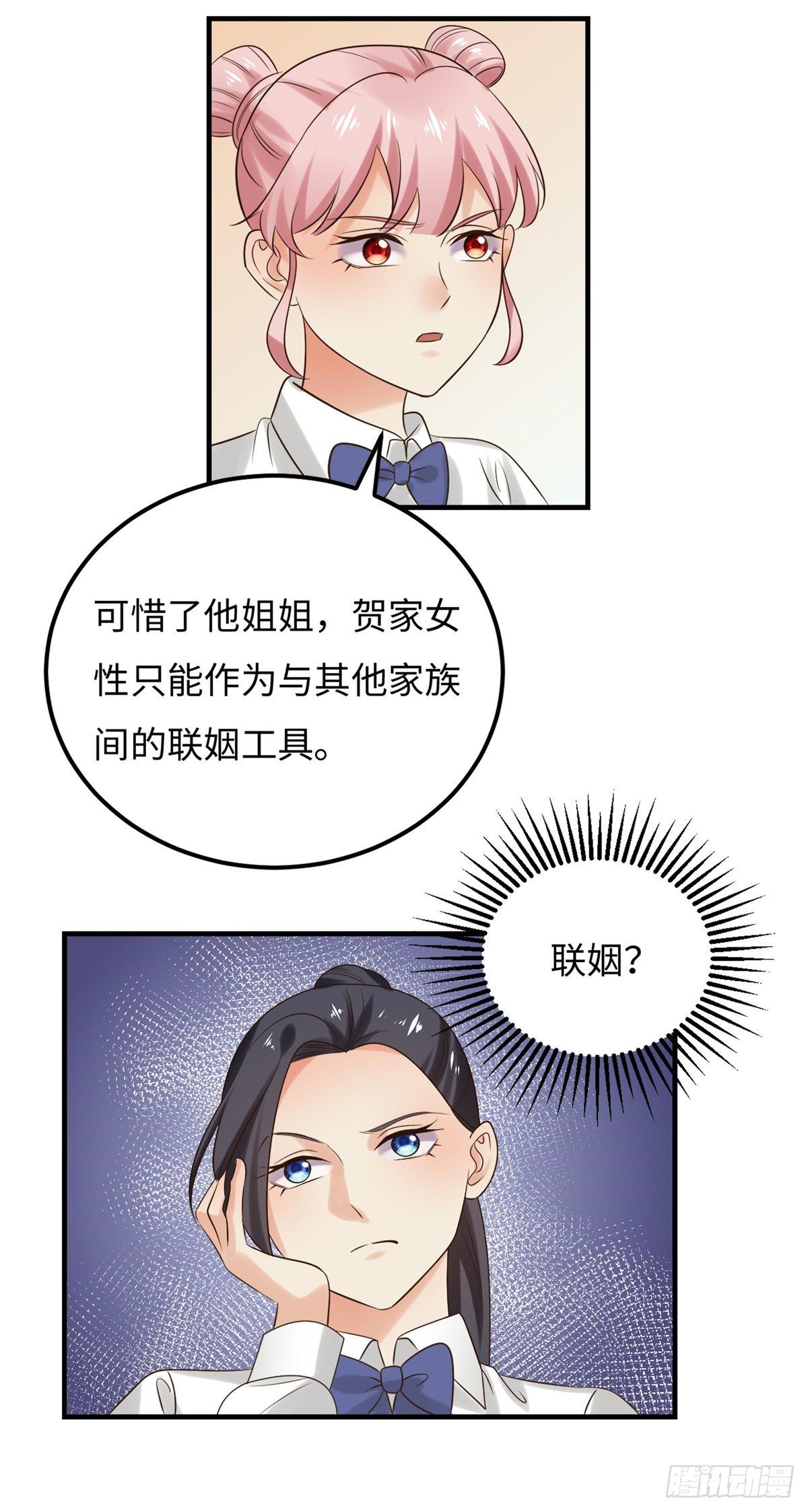 第五十四话：五族10