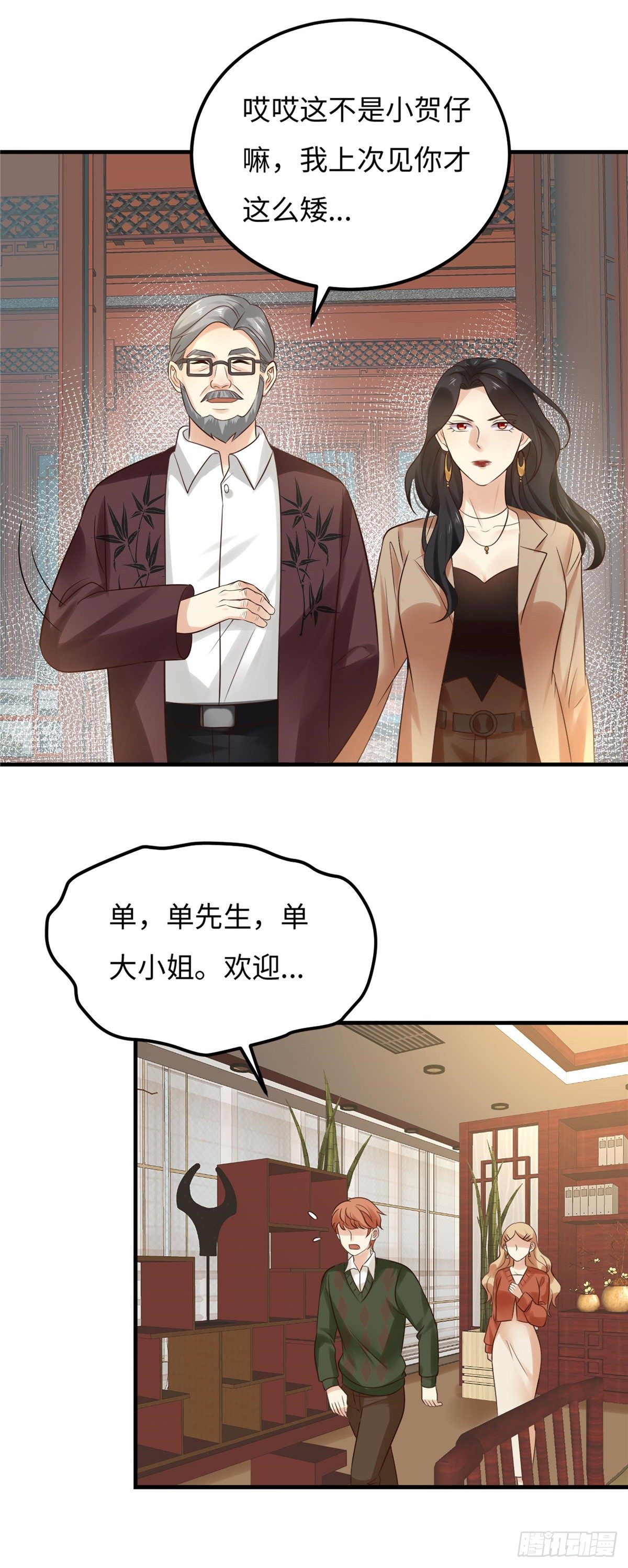 第五十四话：五族12