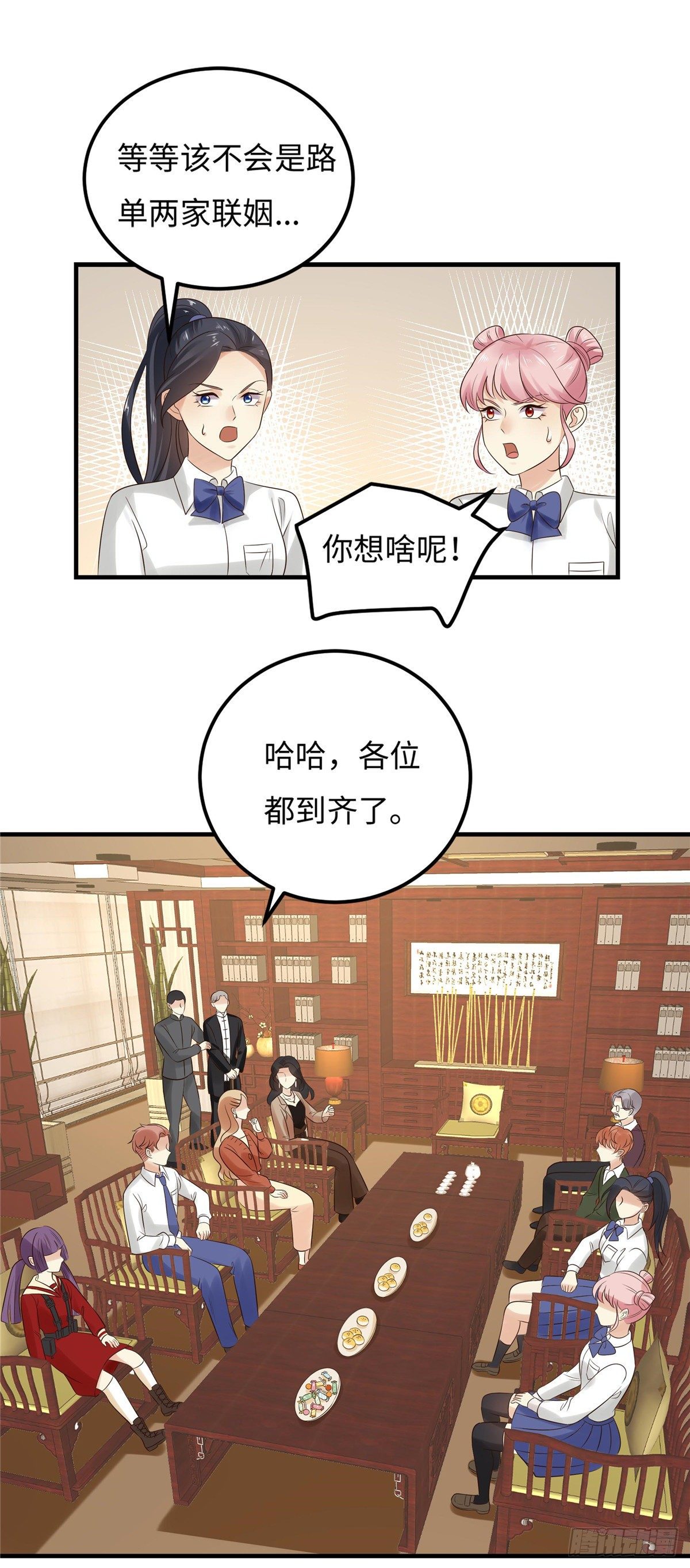 第五十四话：五族15