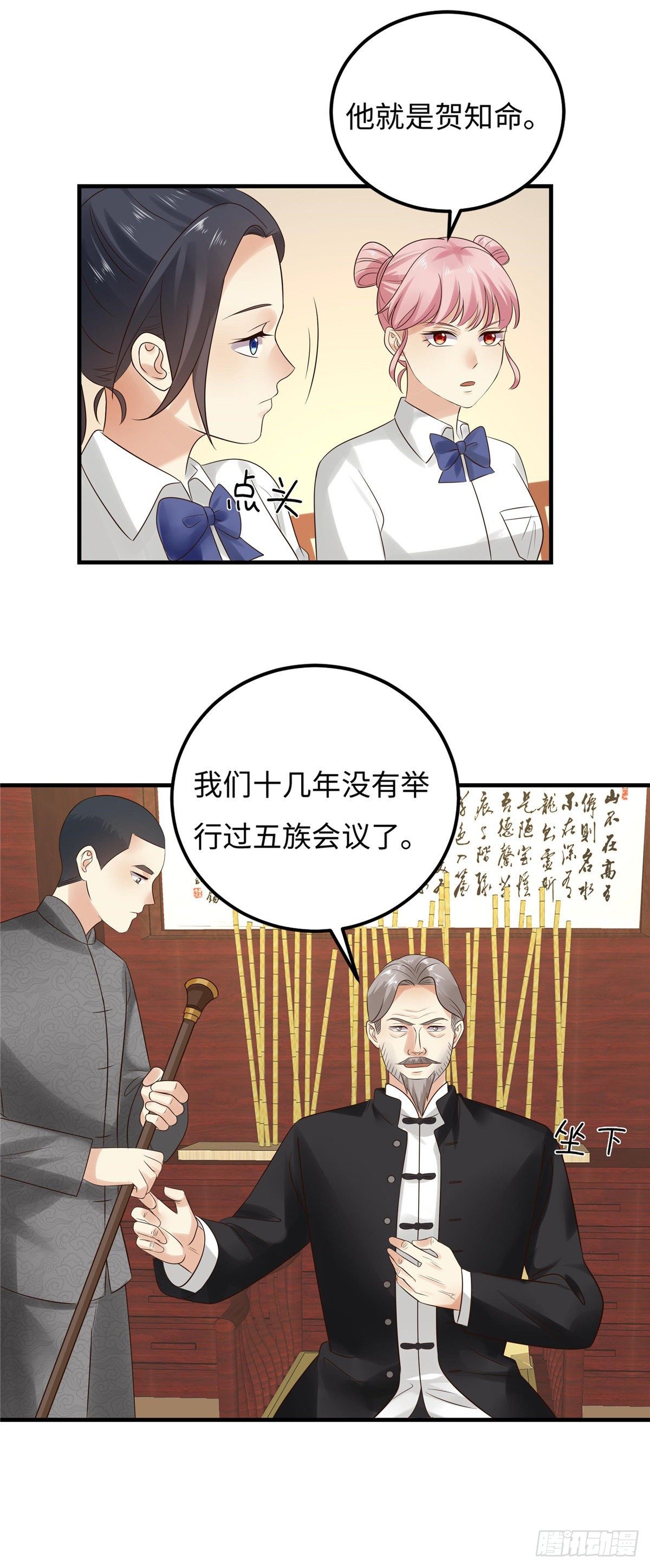第五十四话：五族16