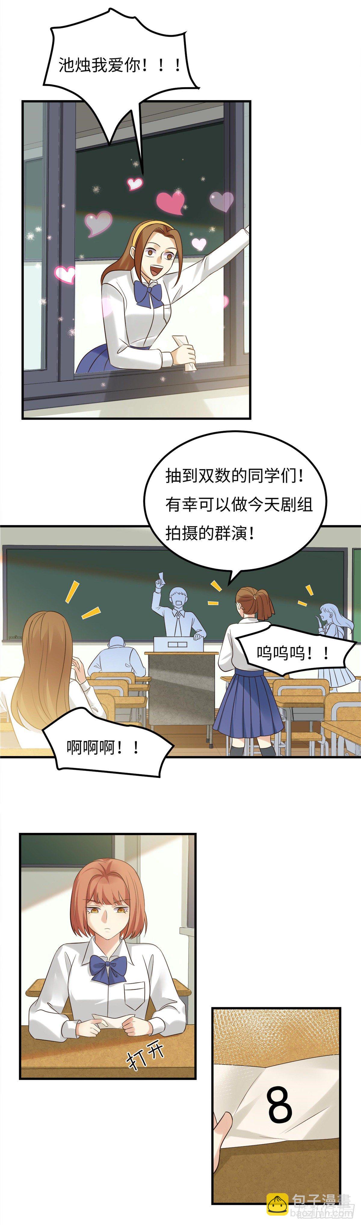 第五十四话：五族2