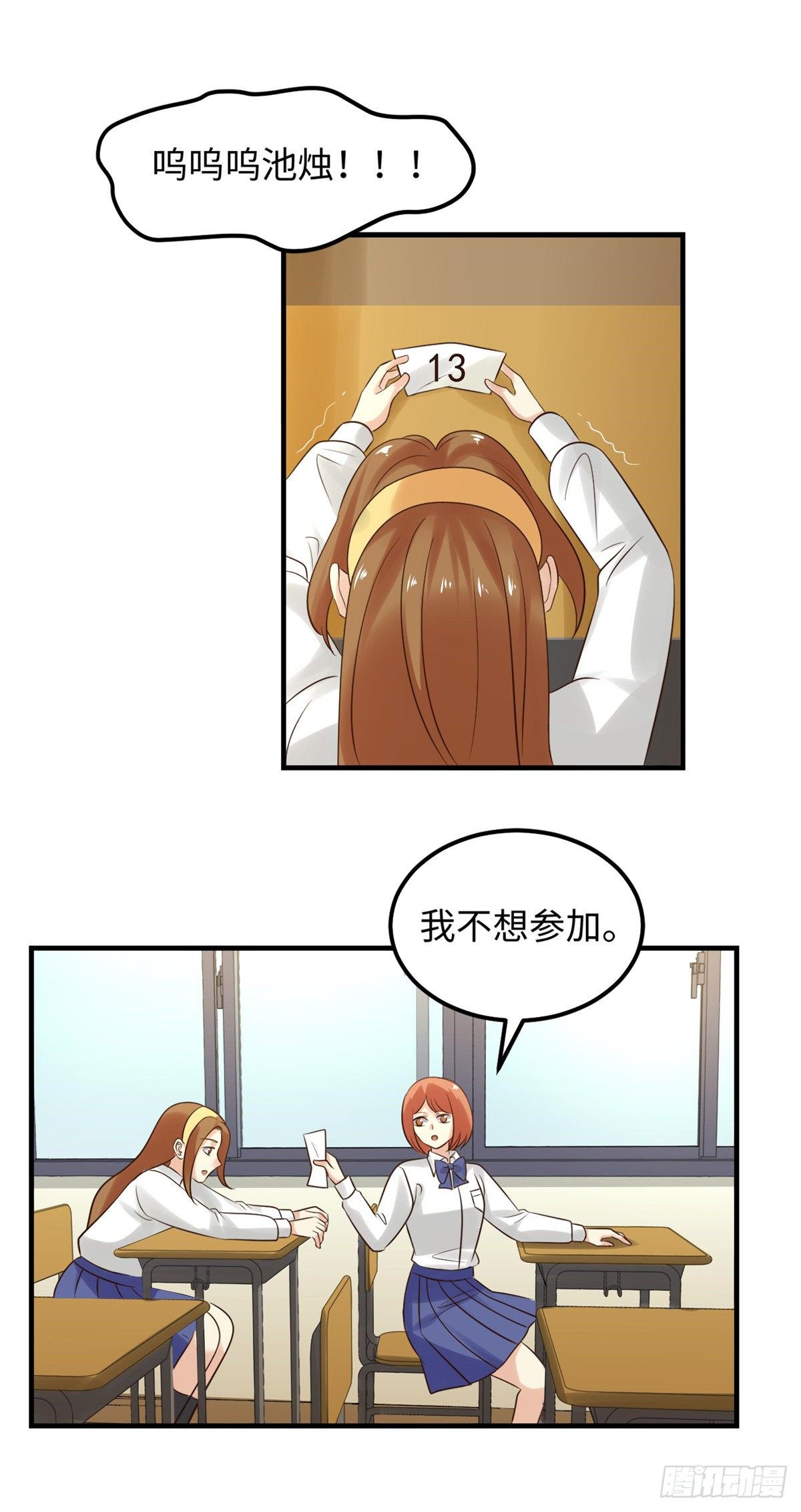 第五十四话：五族3