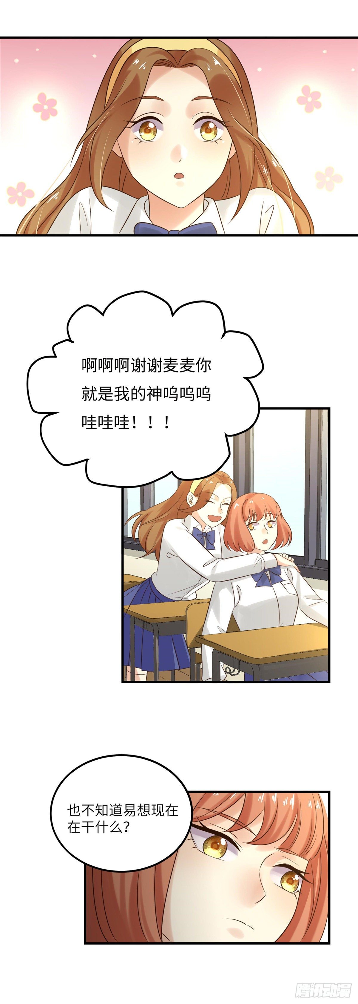 第五十四话：五族4