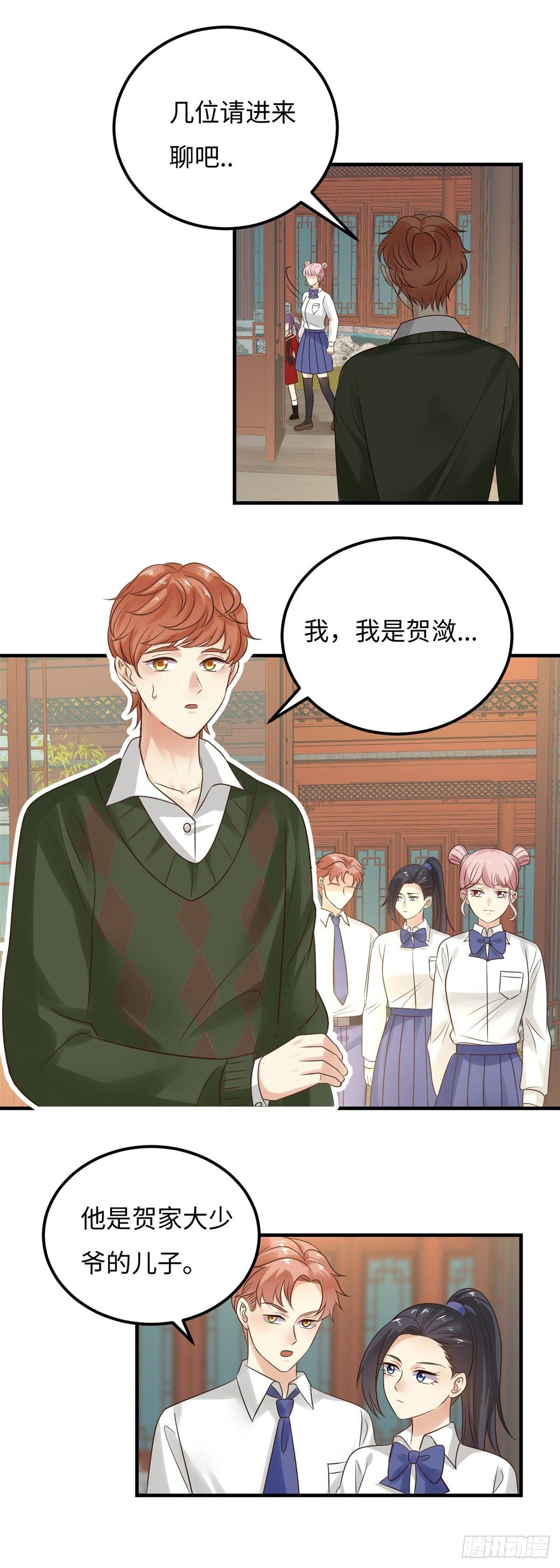 第五十四话：五族8