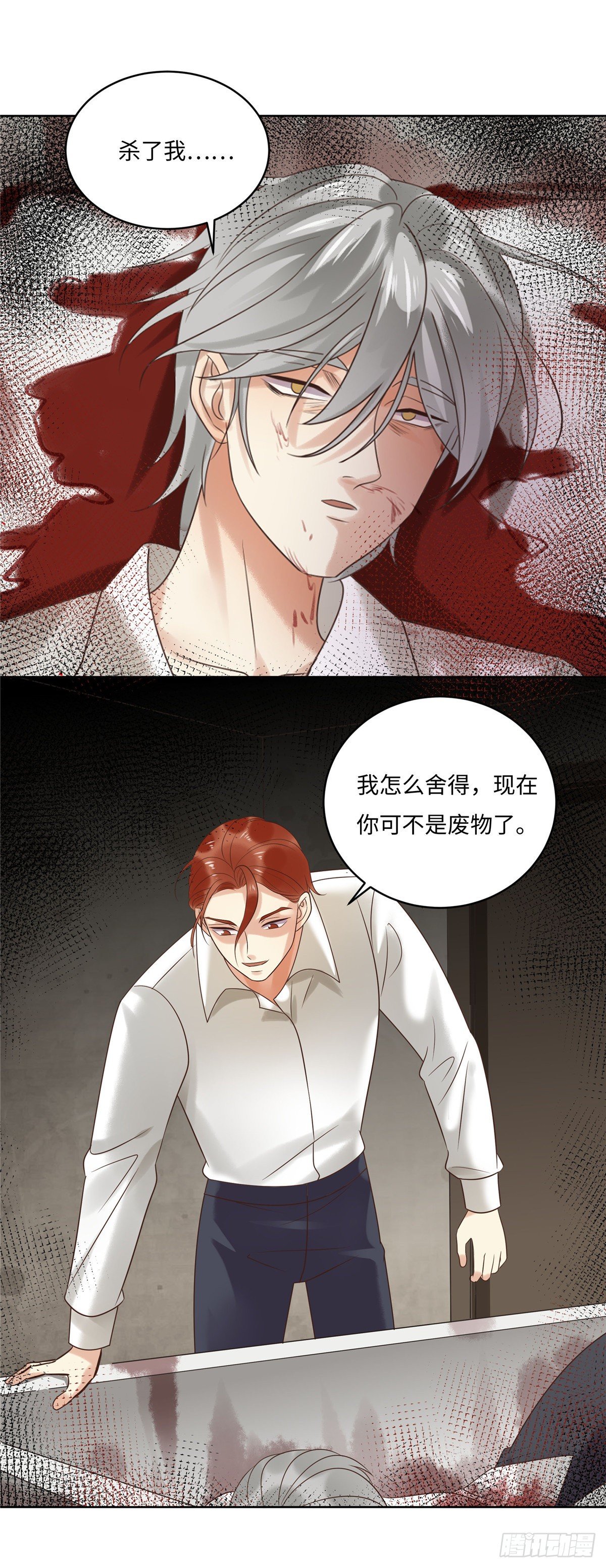 第六十三话：莫测6