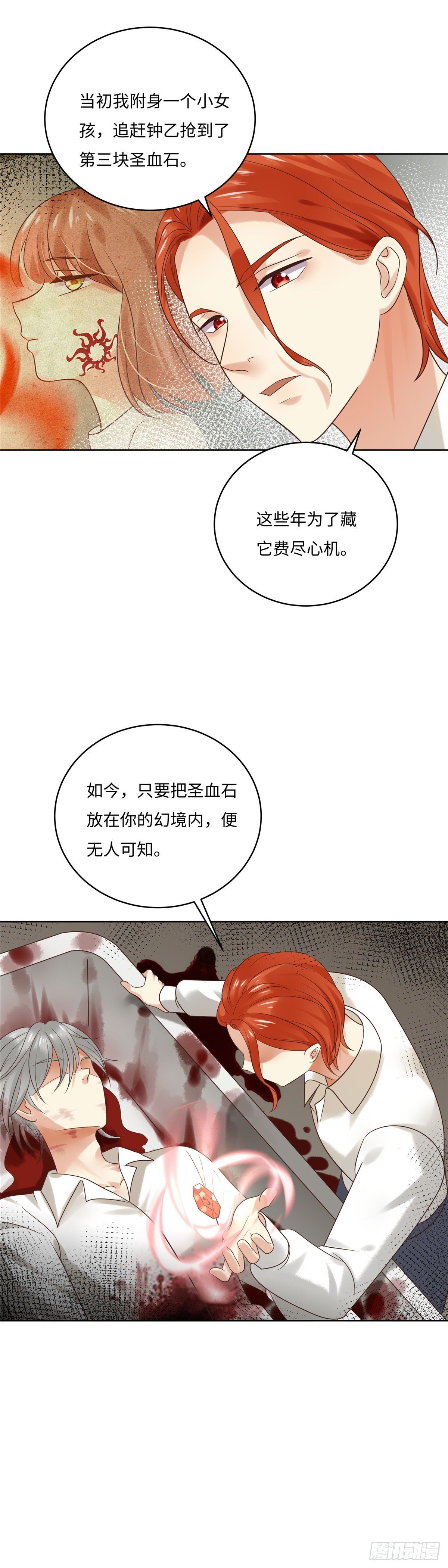 第六十三话：莫测7