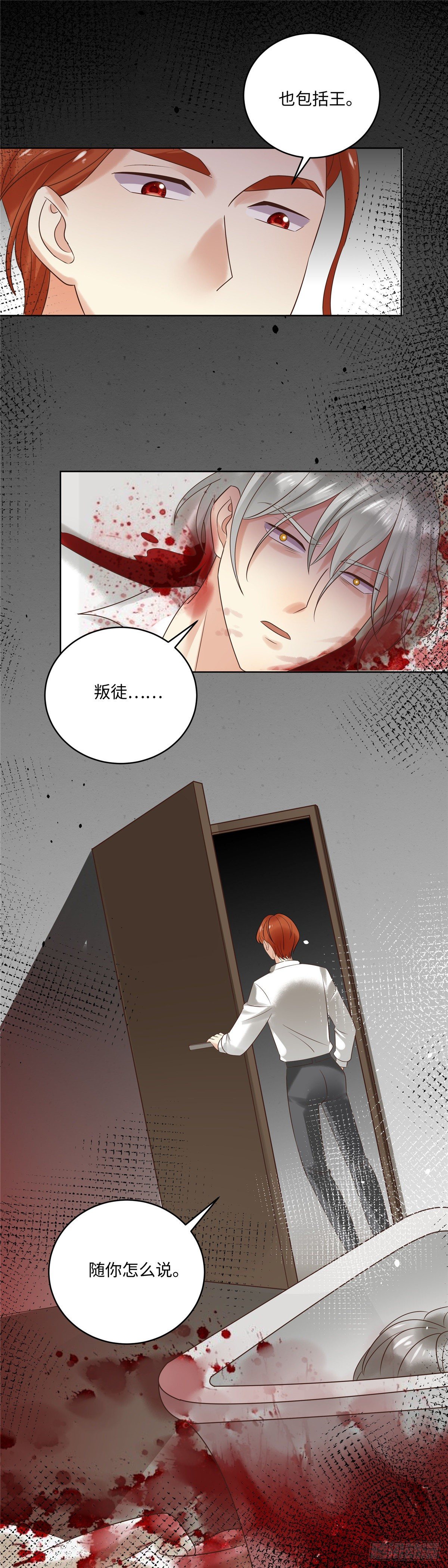 第六十三话：莫测8