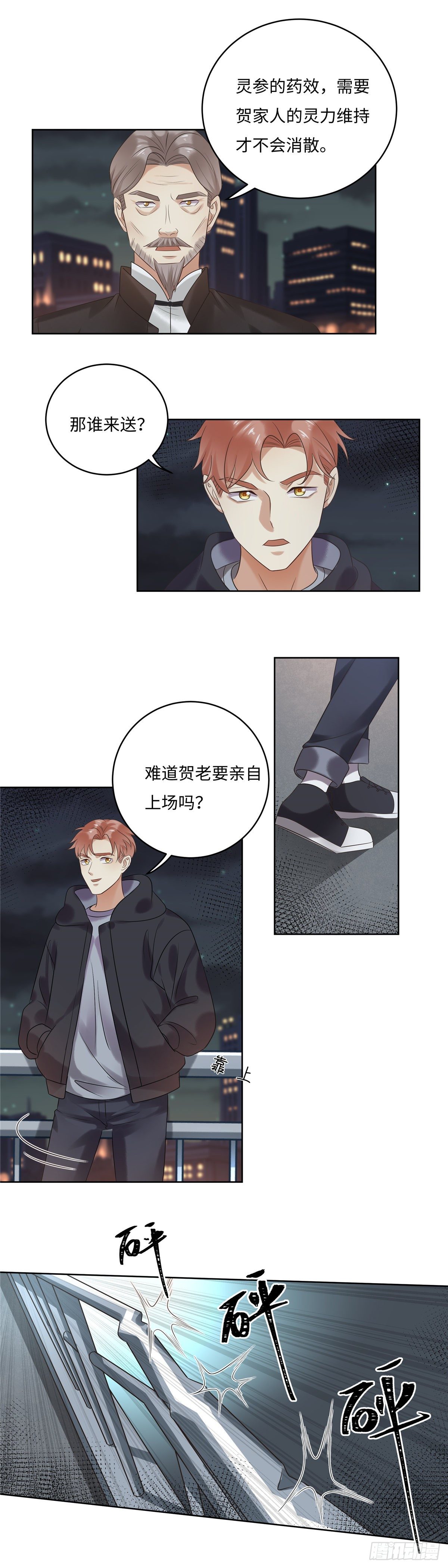 第六十四话：加入10