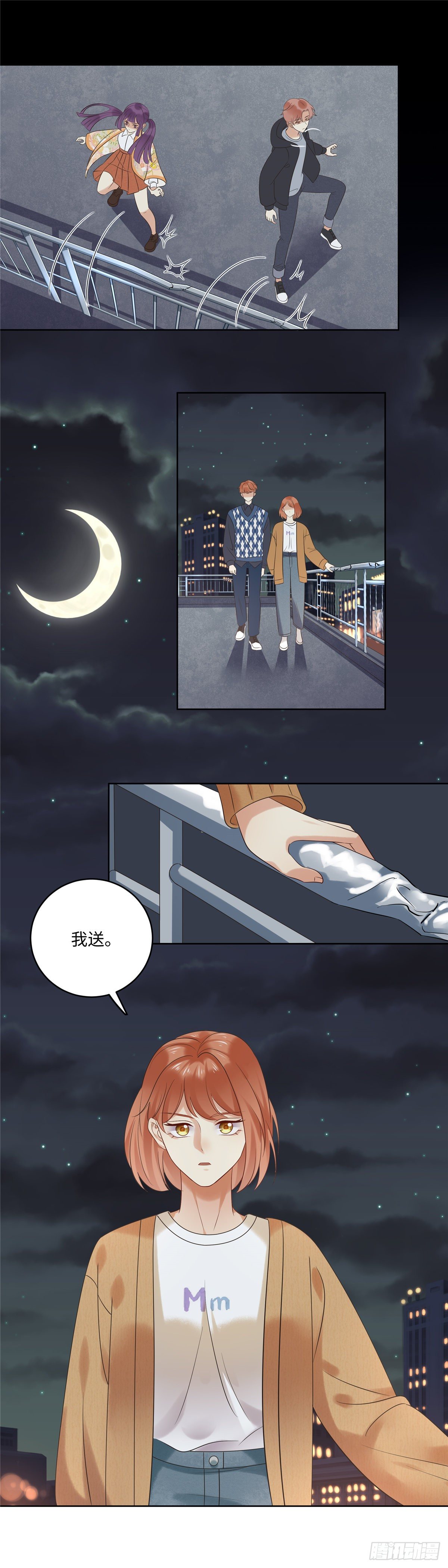 第六十四话：加入11