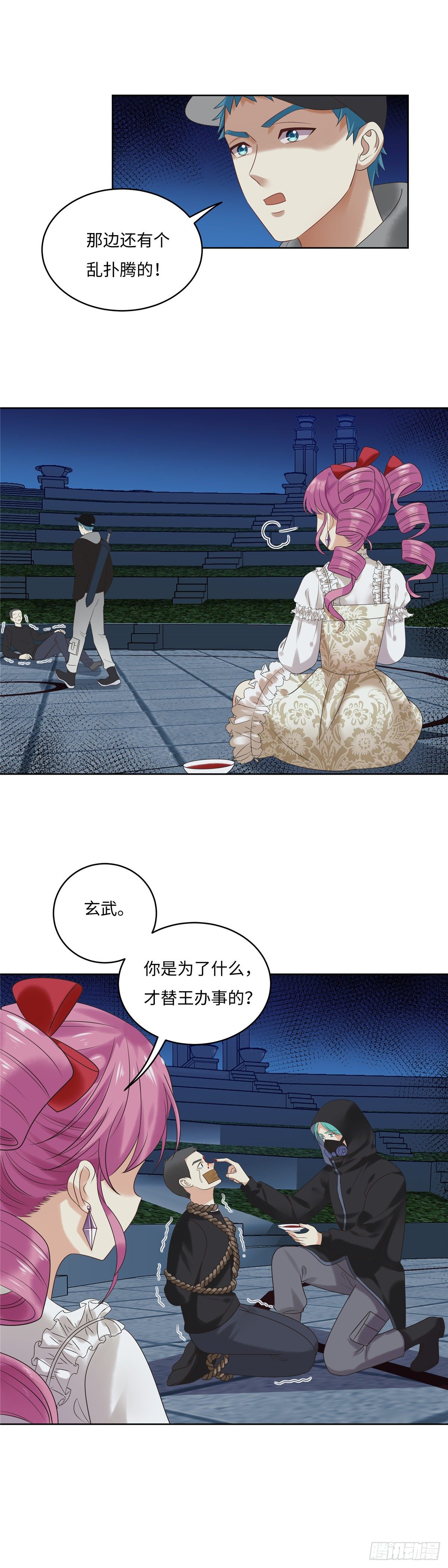 第六十四话：加入2