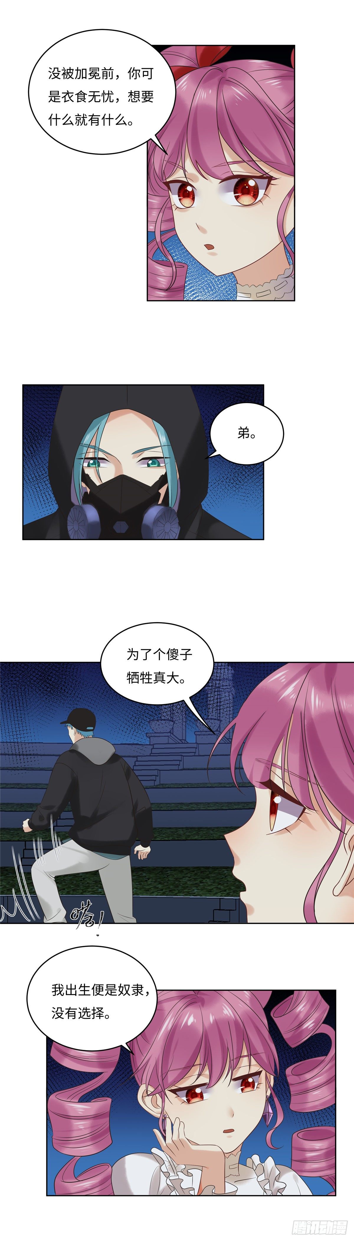 第六十四话：加入3