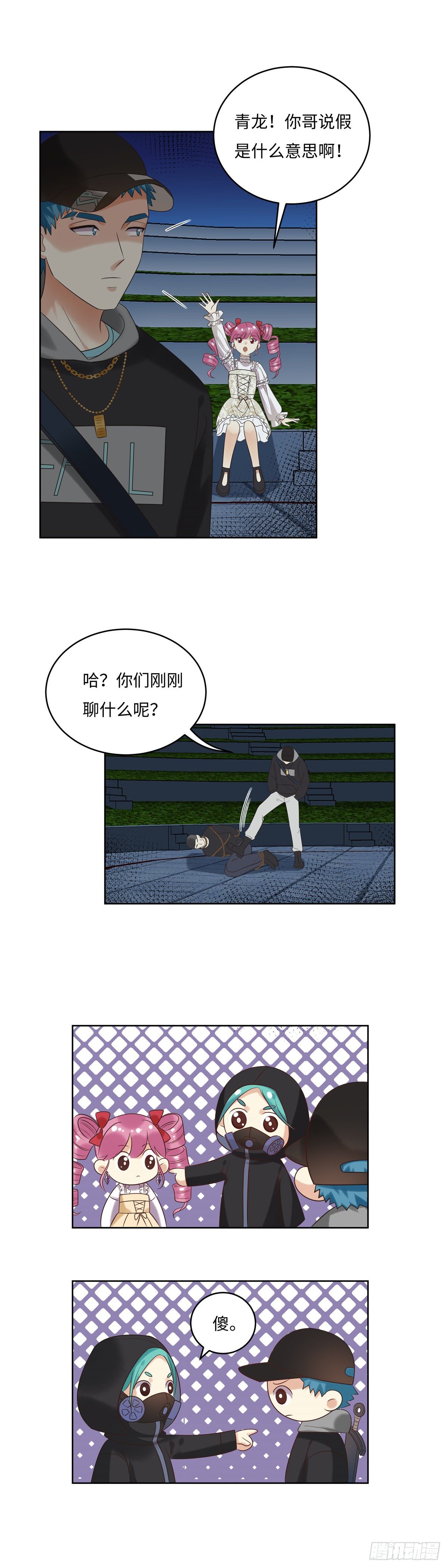 第六十四话：加入5